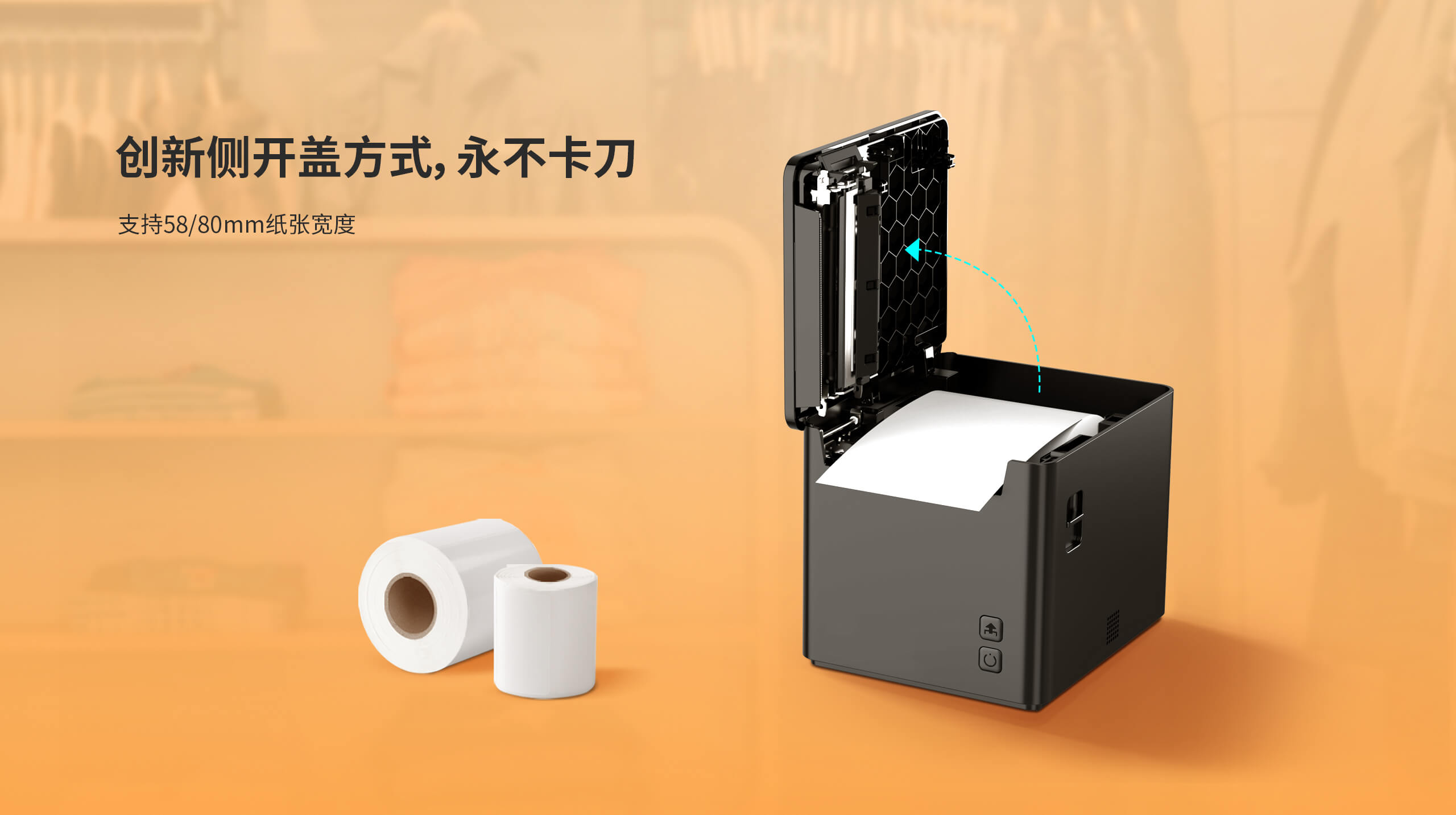 小票打印机TP80NB-L_04.jpg TP80NB-L