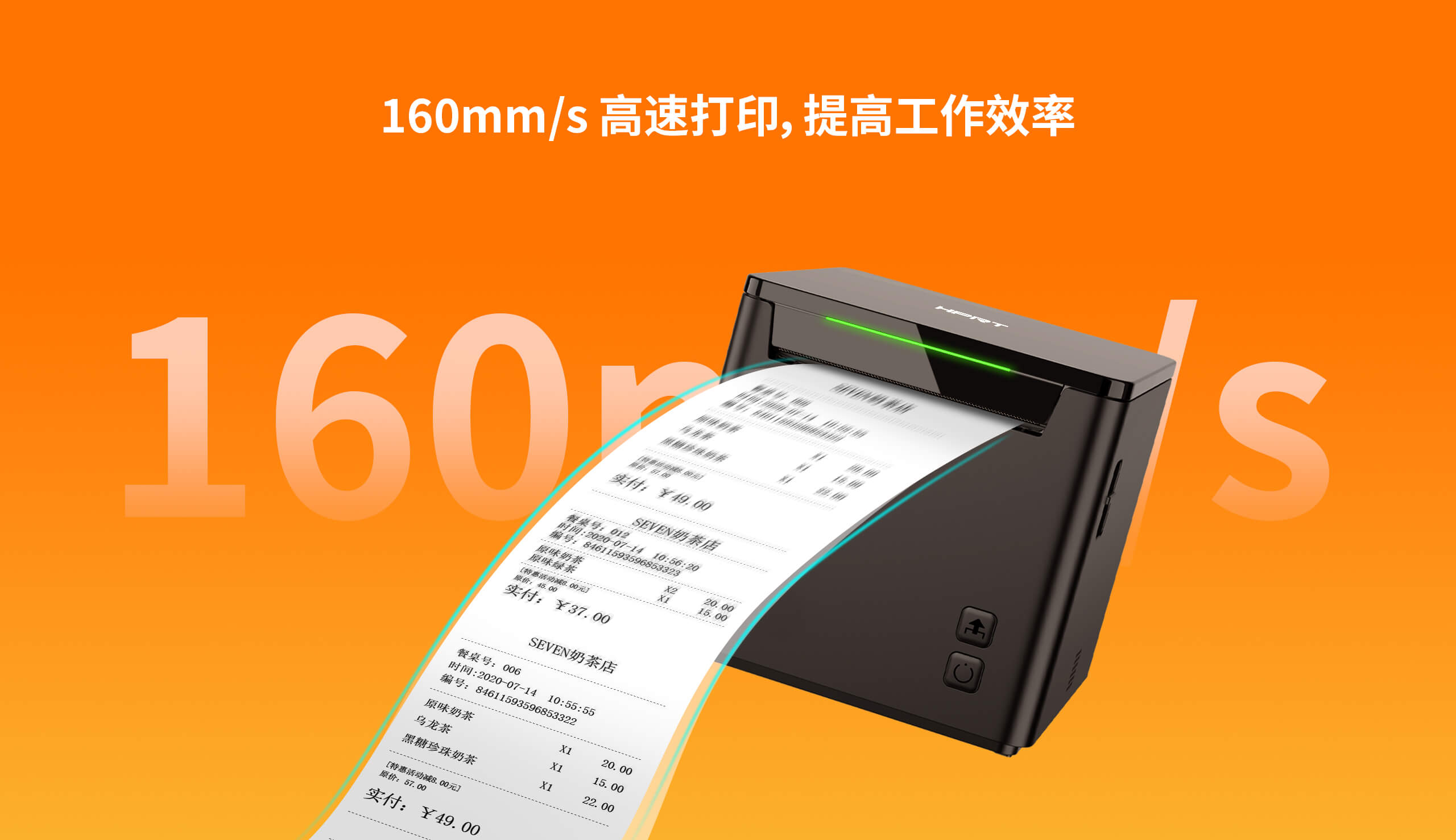 热敏小票打印机TP80NB-L_05.jpg TP80NB-L