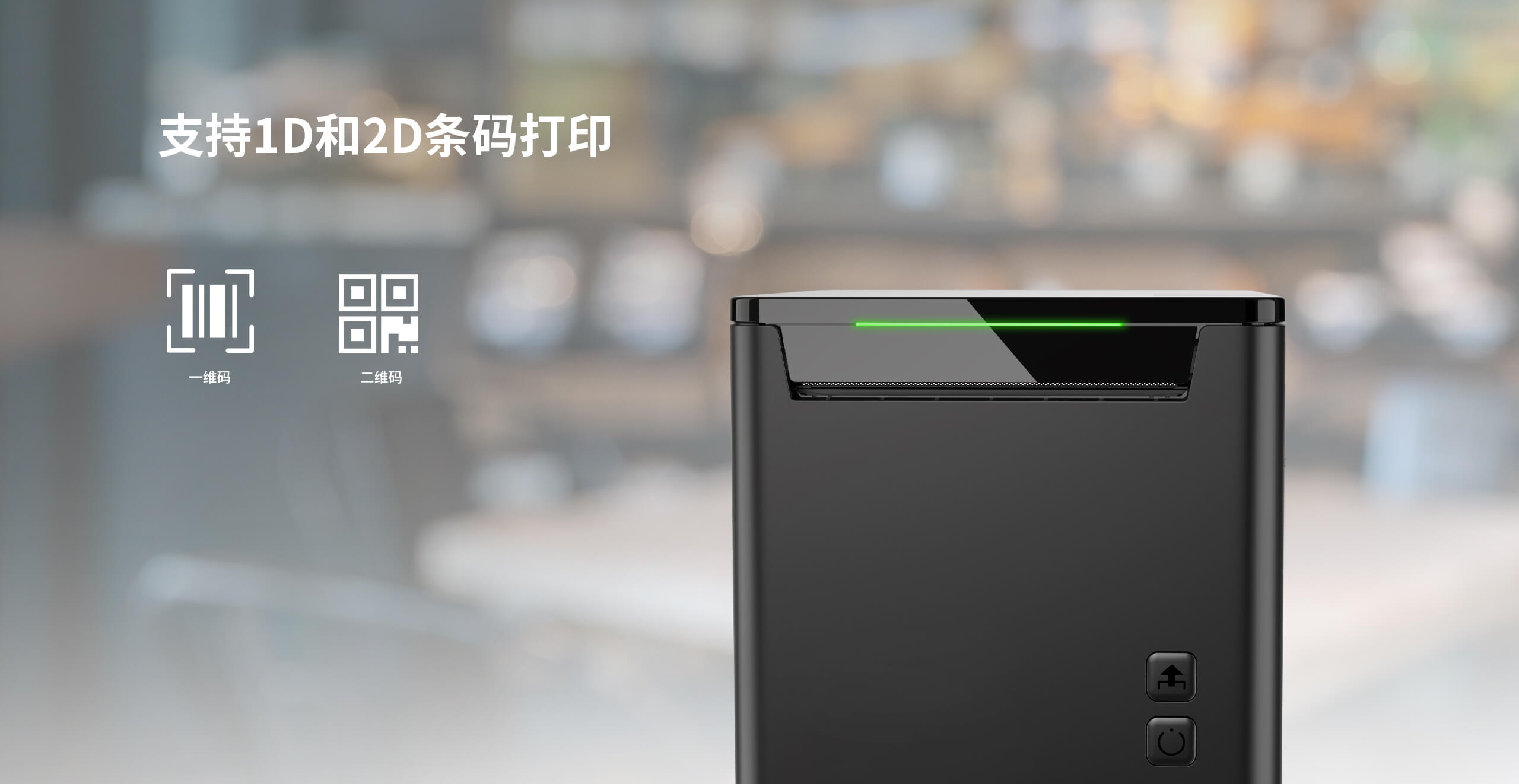热敏POS打印机TP80NB-L_07.jpg TP80NB-L