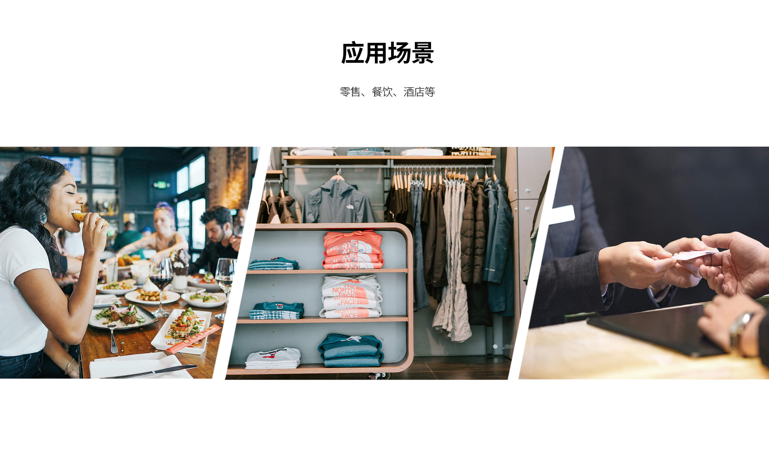 热敏票据打印机的应用TP80NB-L_08.jpg TP80NB-L