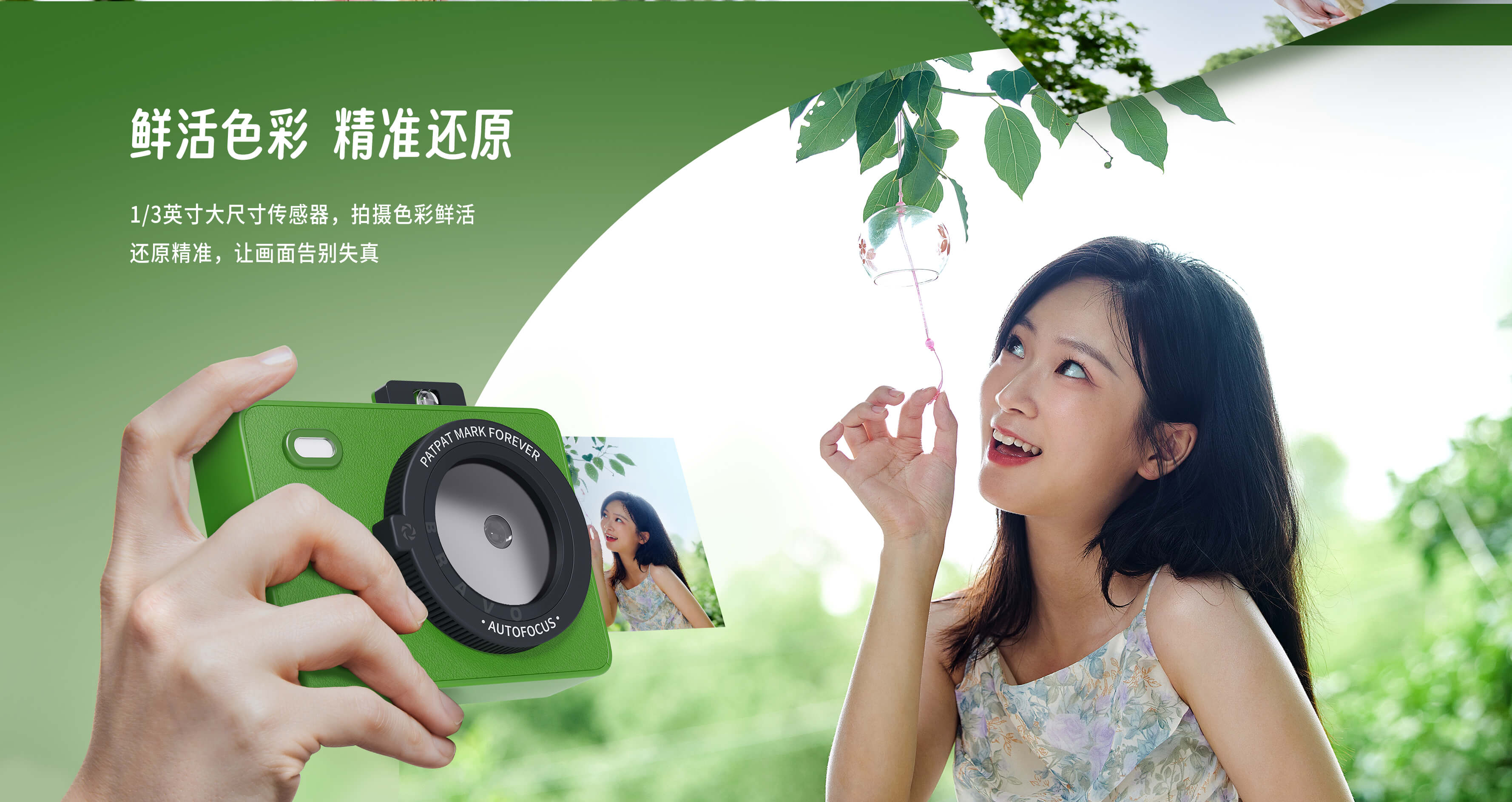 汉印拍立得相片色彩鲜花不失真.jpg Z5