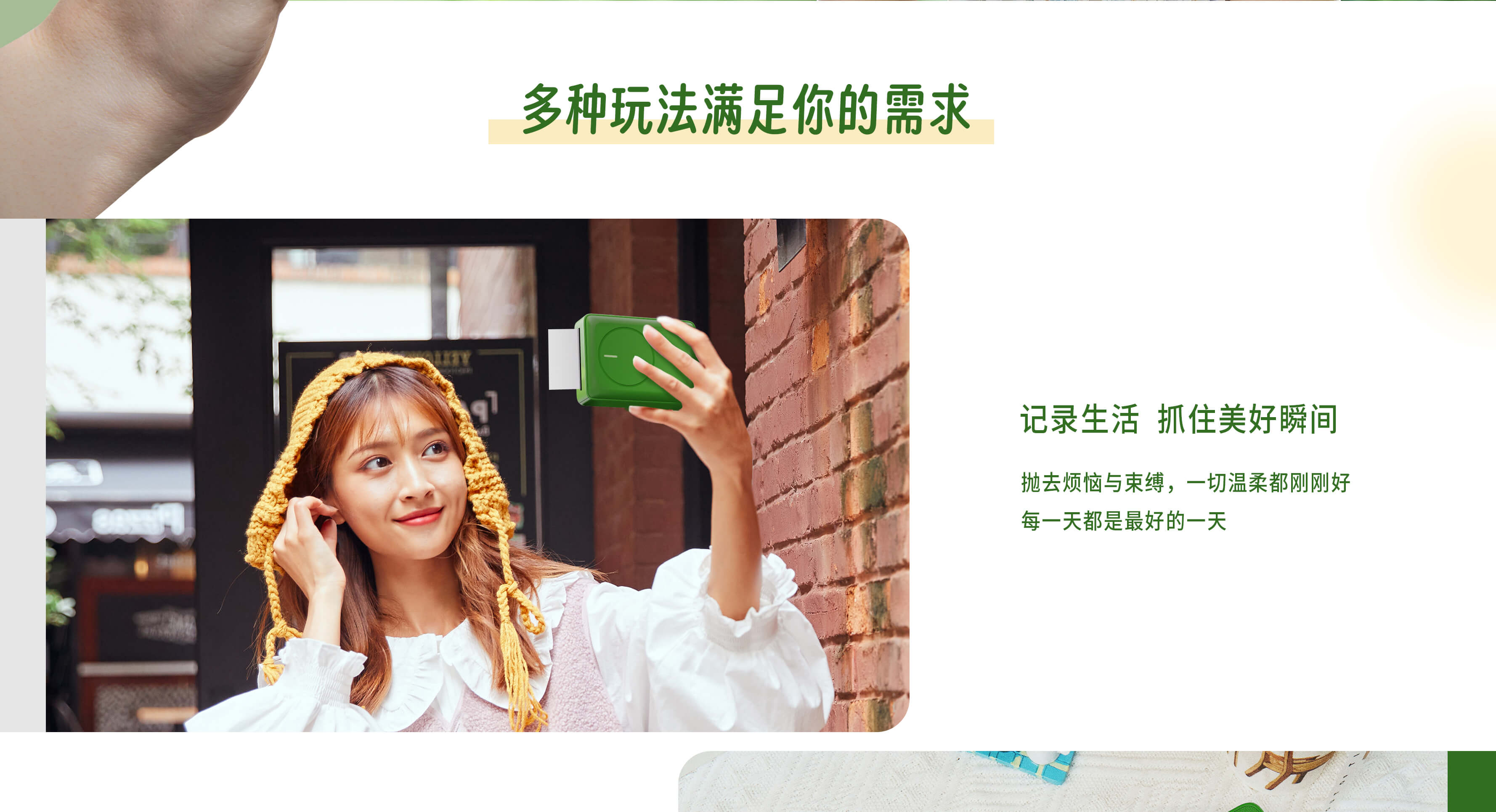 拍立得相机.jpg Z5