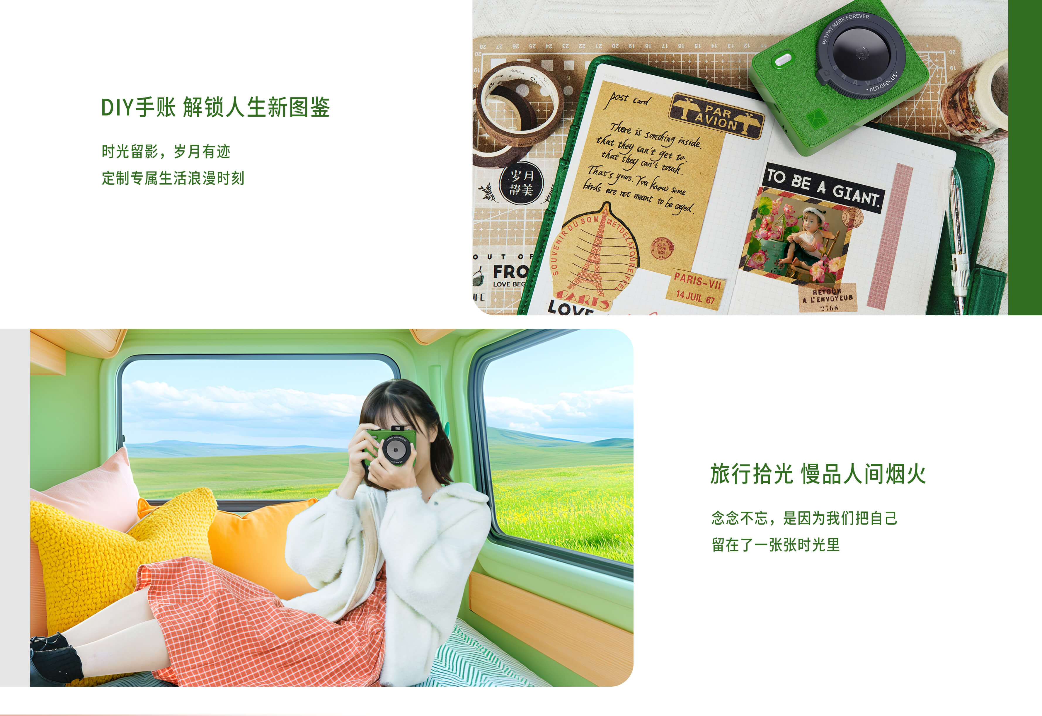 汉印拍立得相机多种玩法.jpg Z5