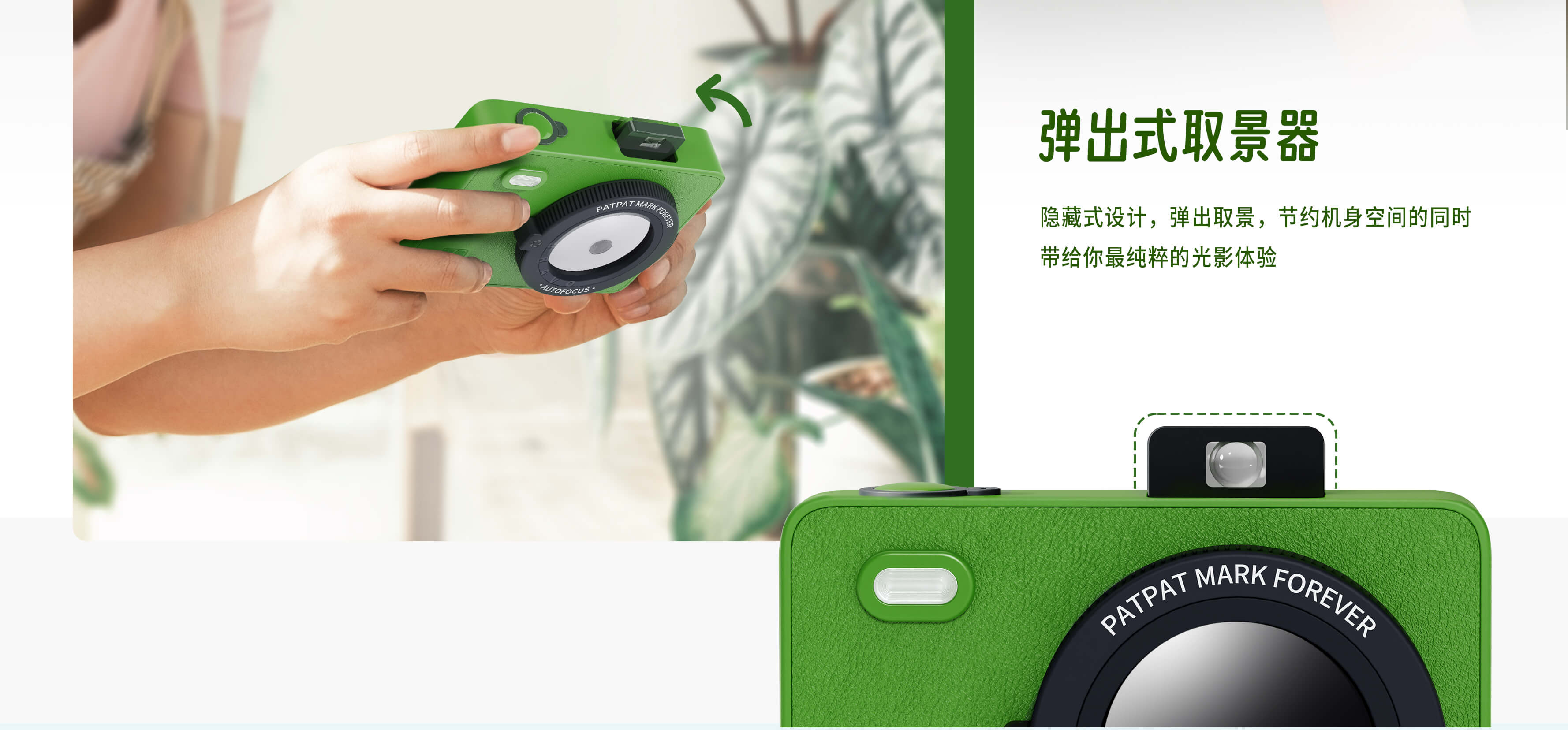拍立得弹出式取景器.jpg Z5S