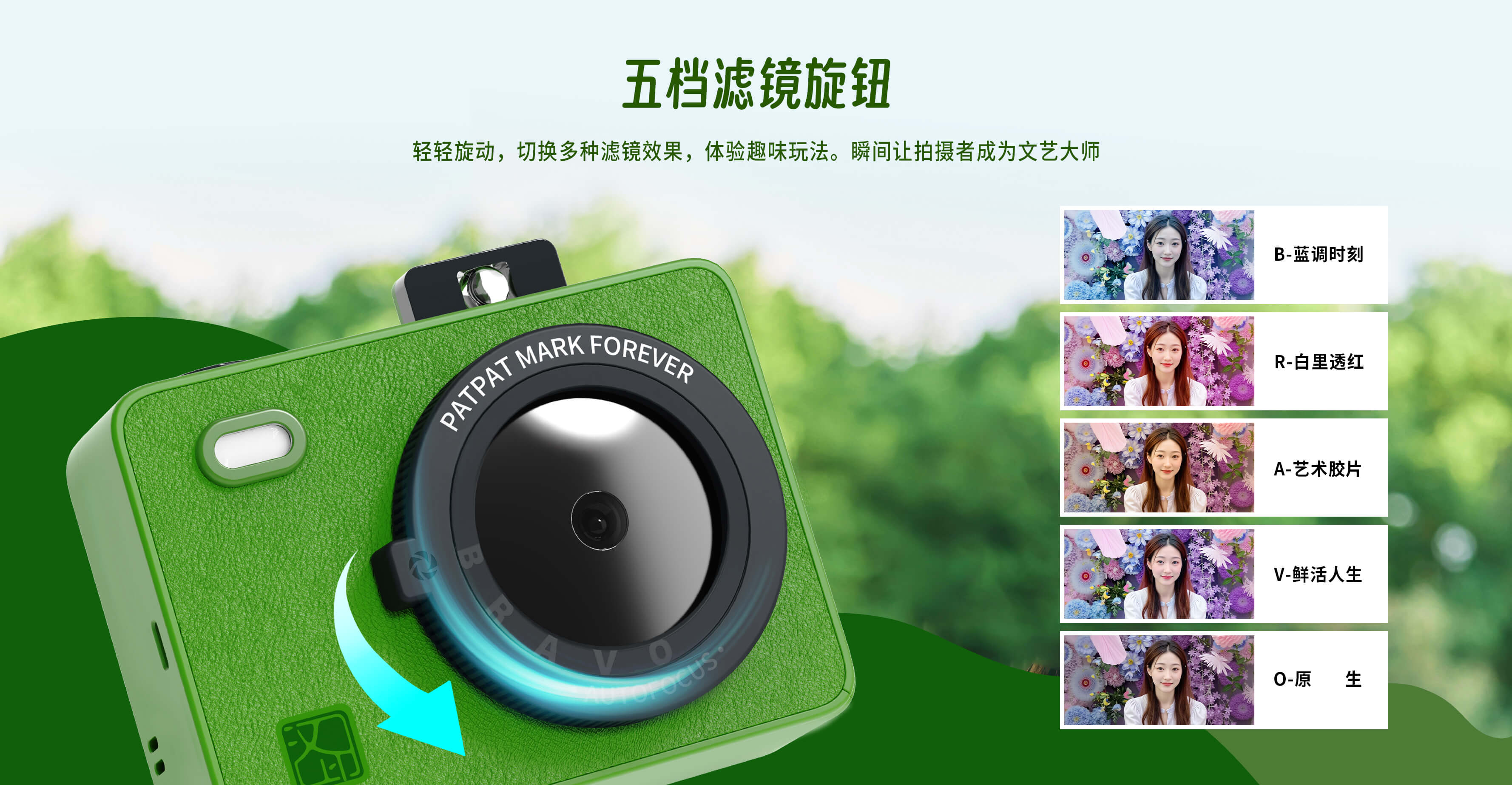 汉印拍立得自带5档滤镜.jpg Z5S