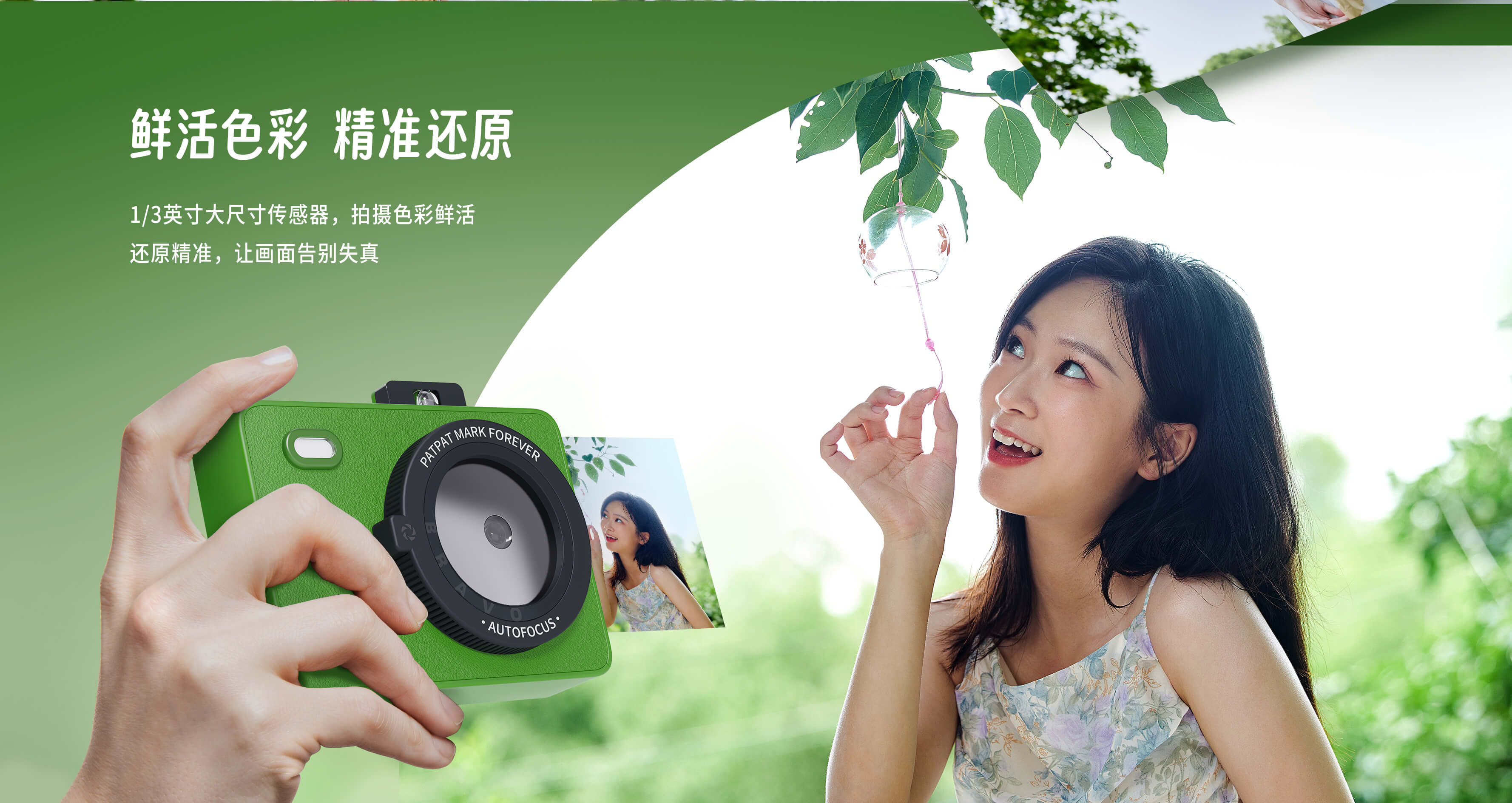 汉印拍立得相片色彩鲜花不失真.jpg Z5S