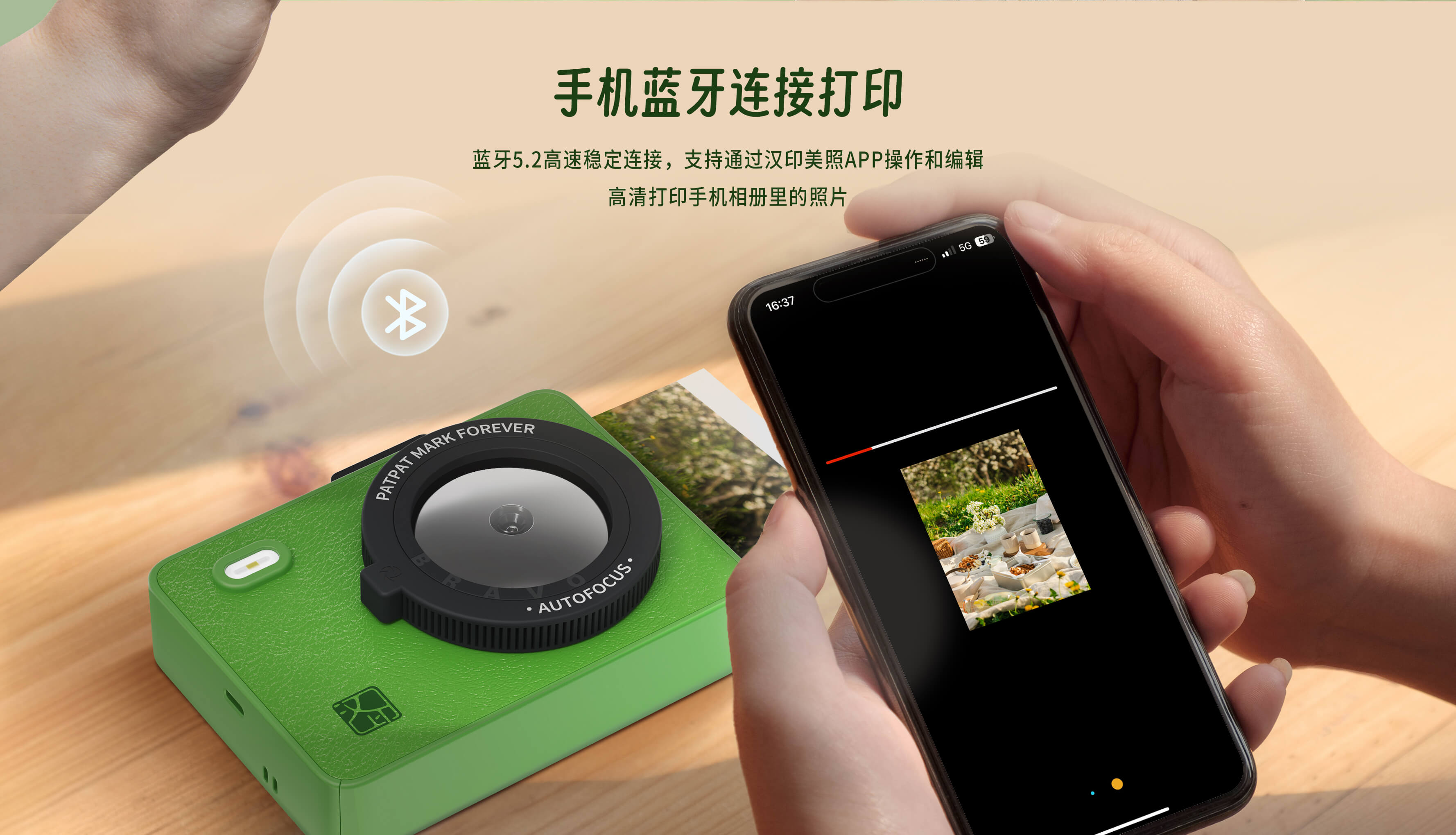 汉印拍立得相机支持蓝牙连接.jpg Z5S