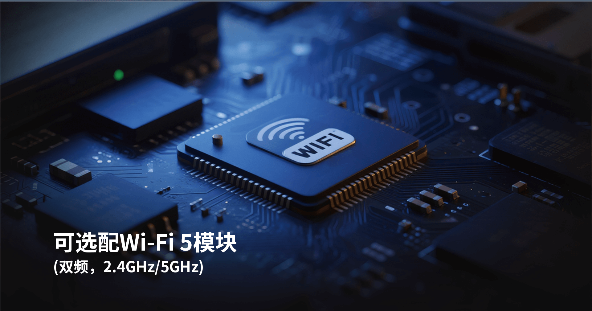 热敏票据云打印机可选配wifi模块.png TP80NY