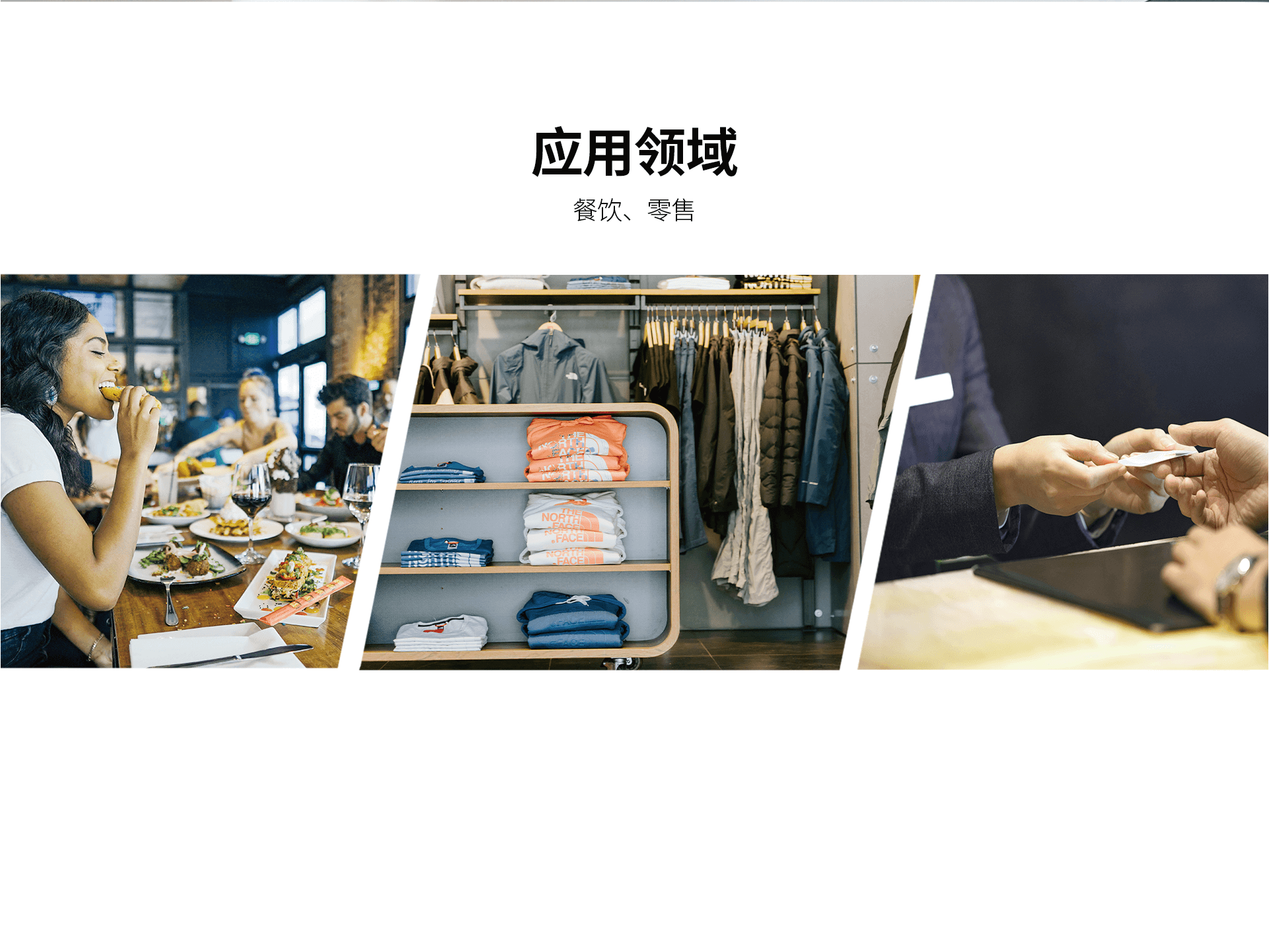 热敏票据云打印机应用.png TP80NY