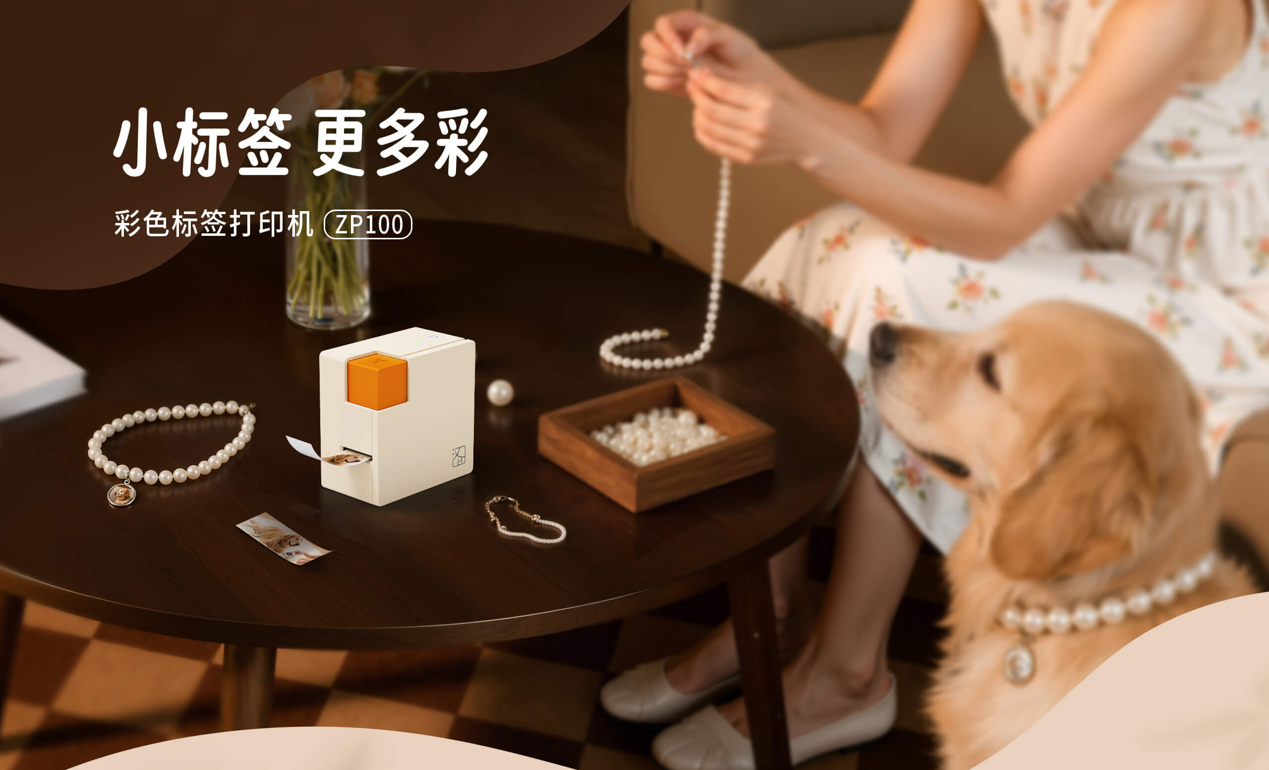 汉印标签打印机ZP100.jpg ZP100