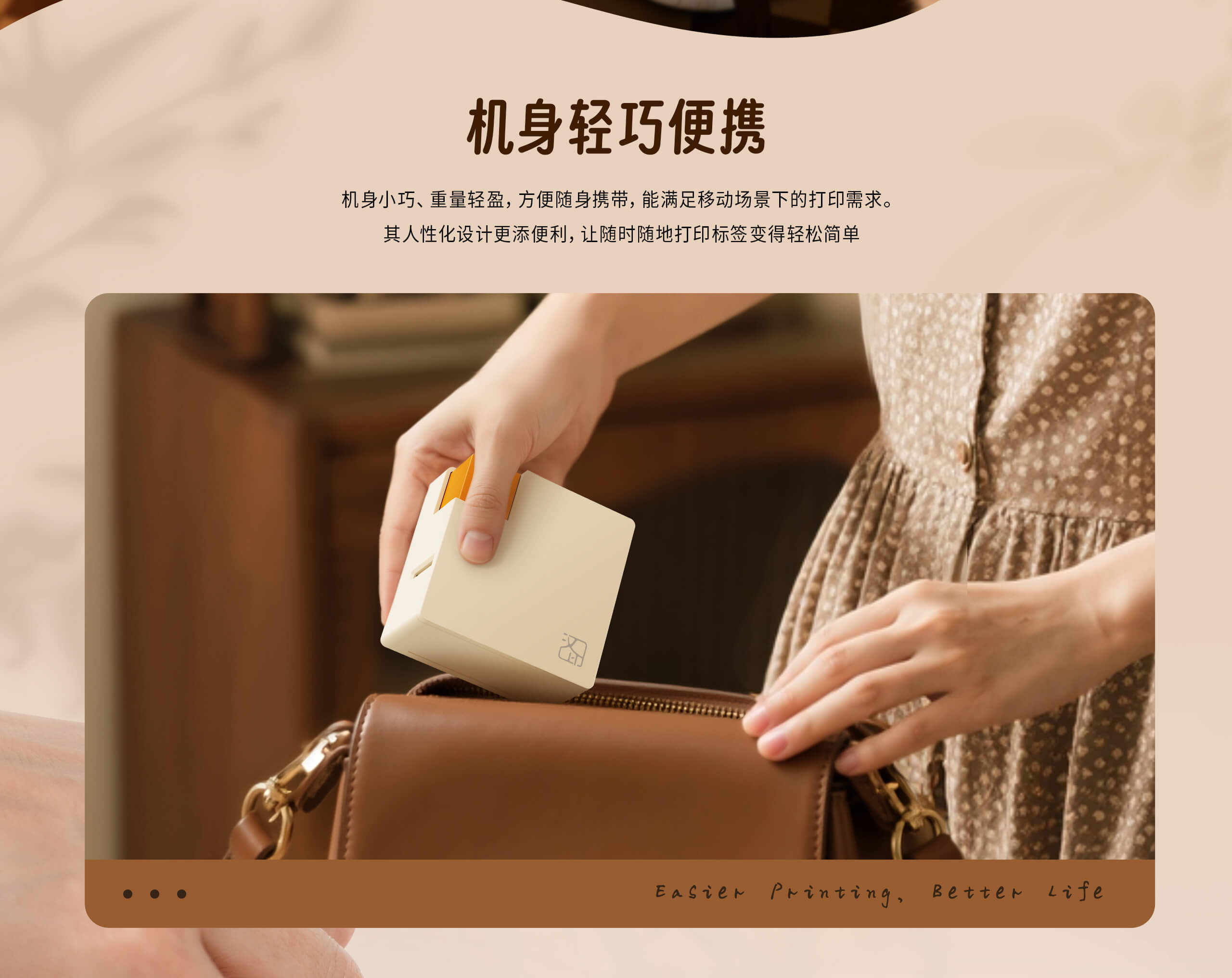 便携式标签打印机.jpg ZP100