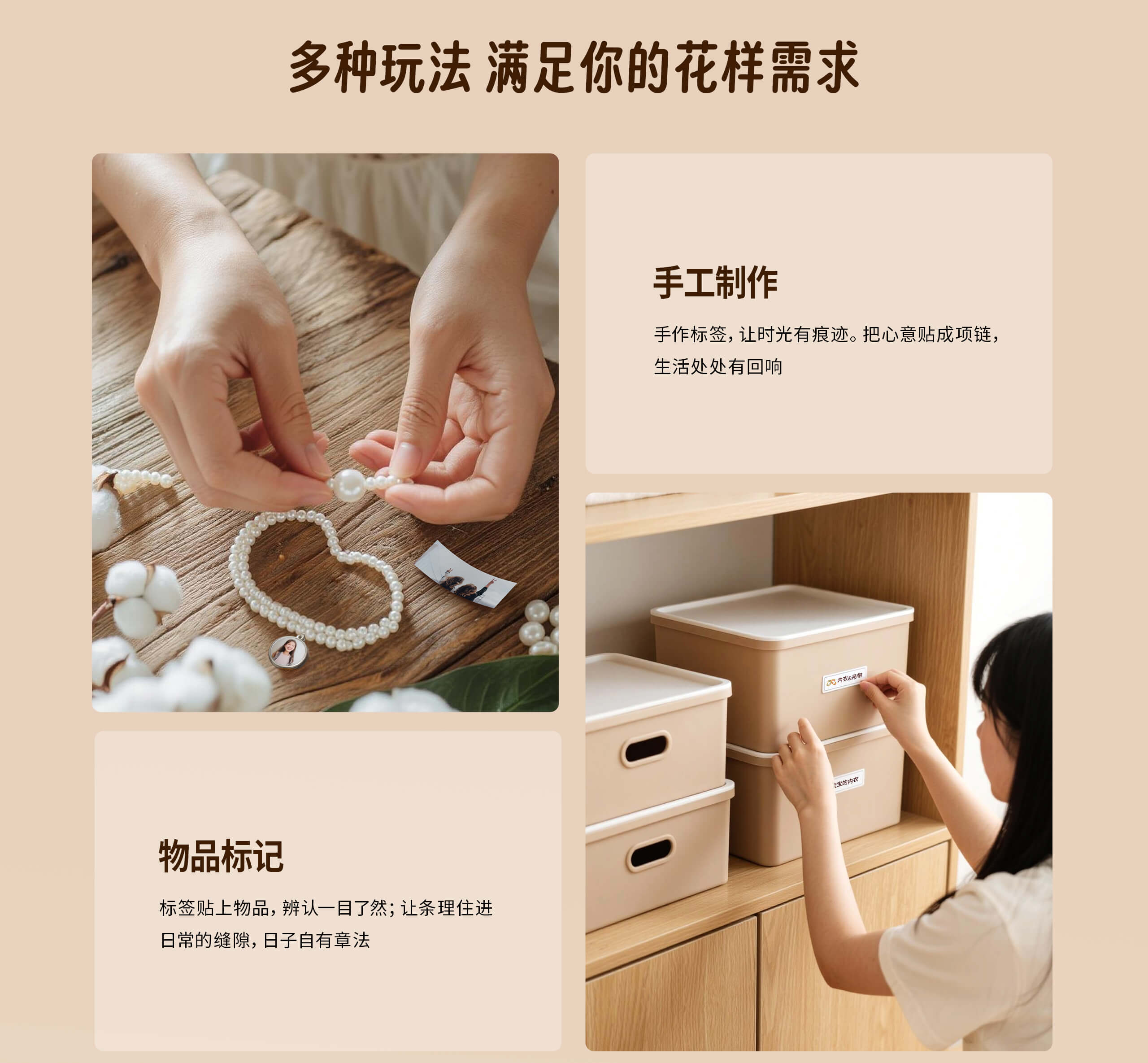 汉印标签打印机ZP100多种玩法.jpg ZP100