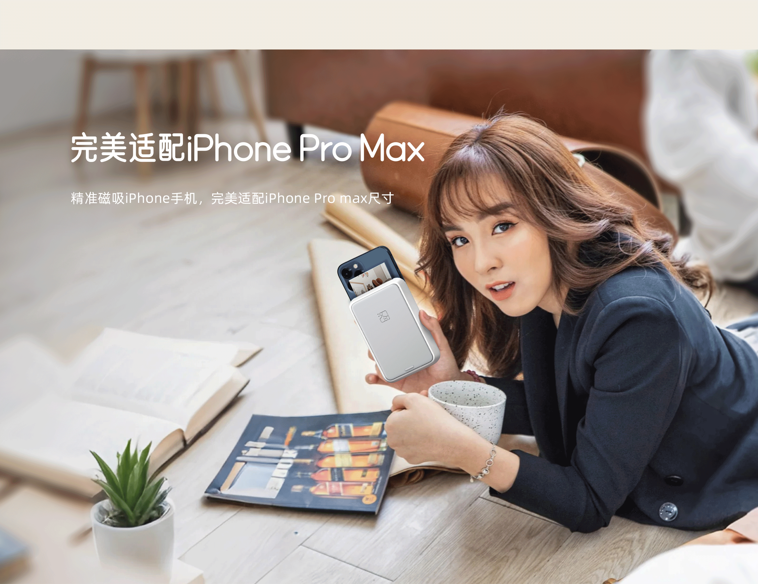 便携照片打印机MT56i完美适配iphonePM.png MT56i