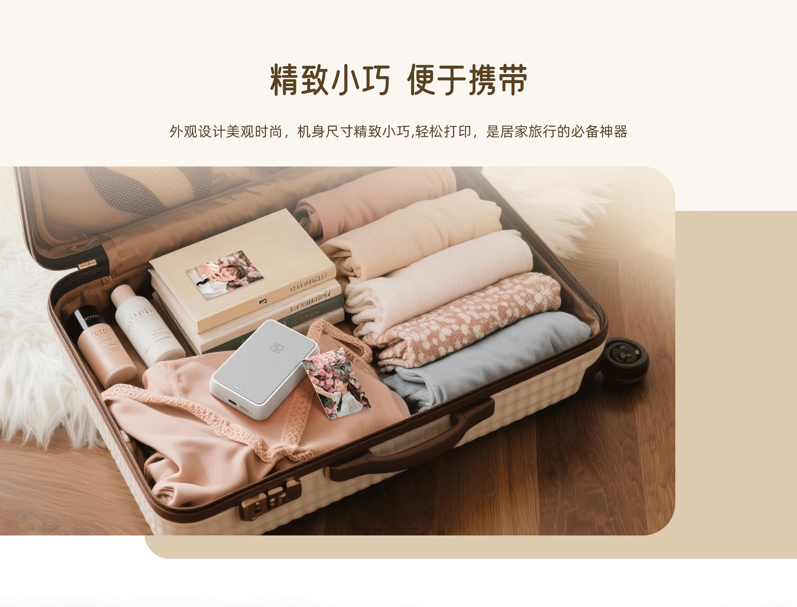 便携照片打印机MT56i_2.png MT56i