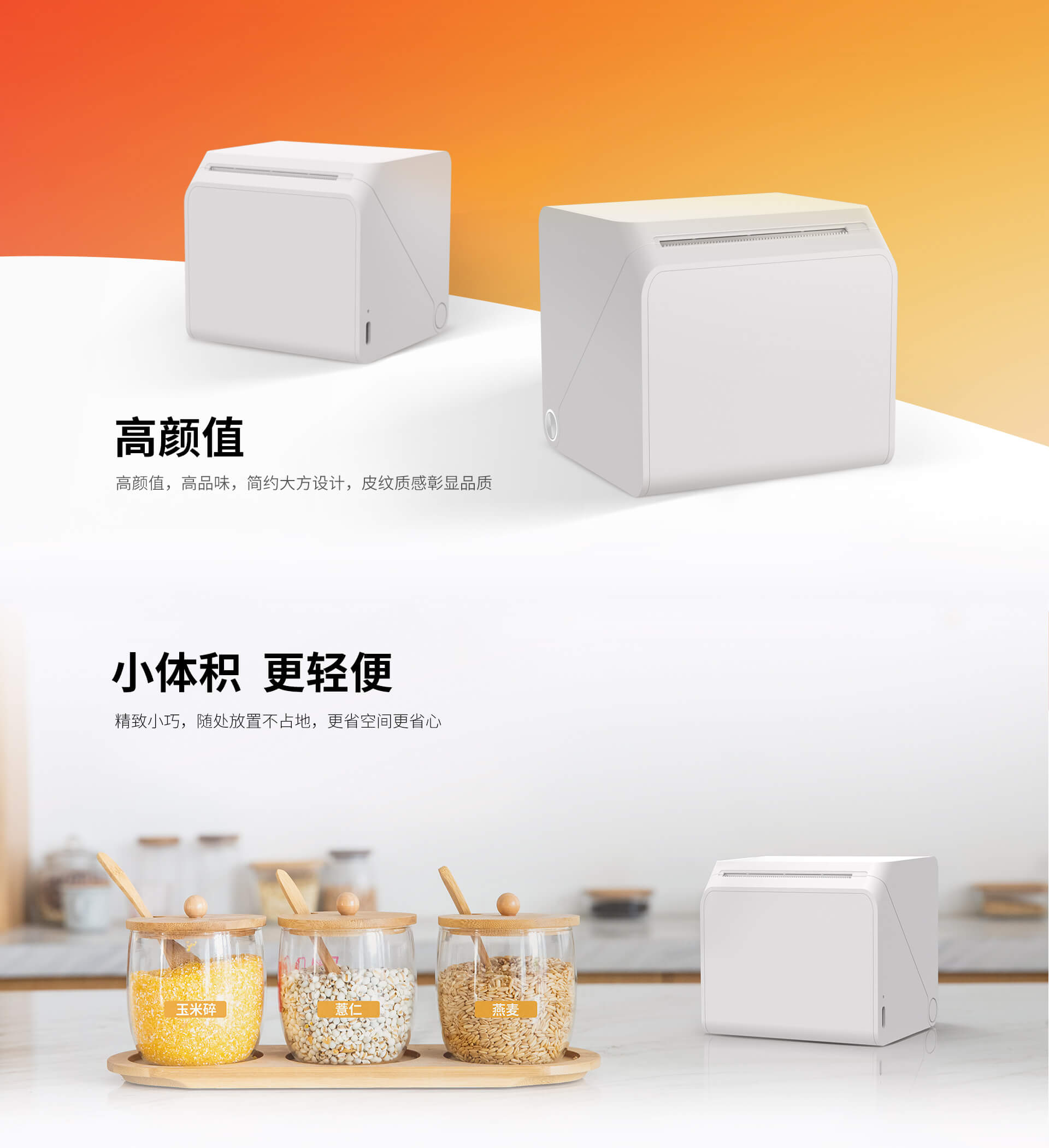 便携式标签打印机.jpg HM-T260/HM-T360