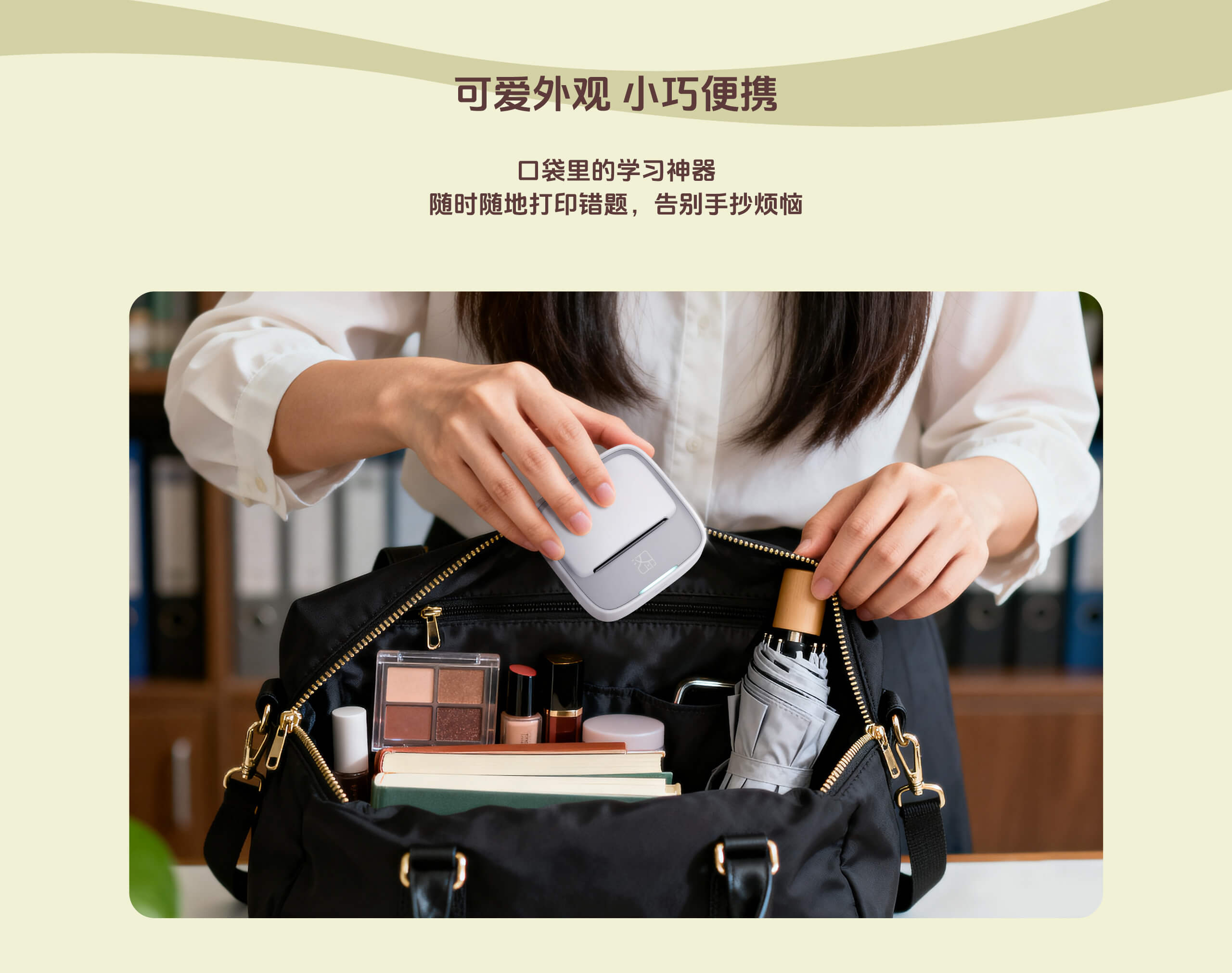 便携式标签打印机.jpg S1