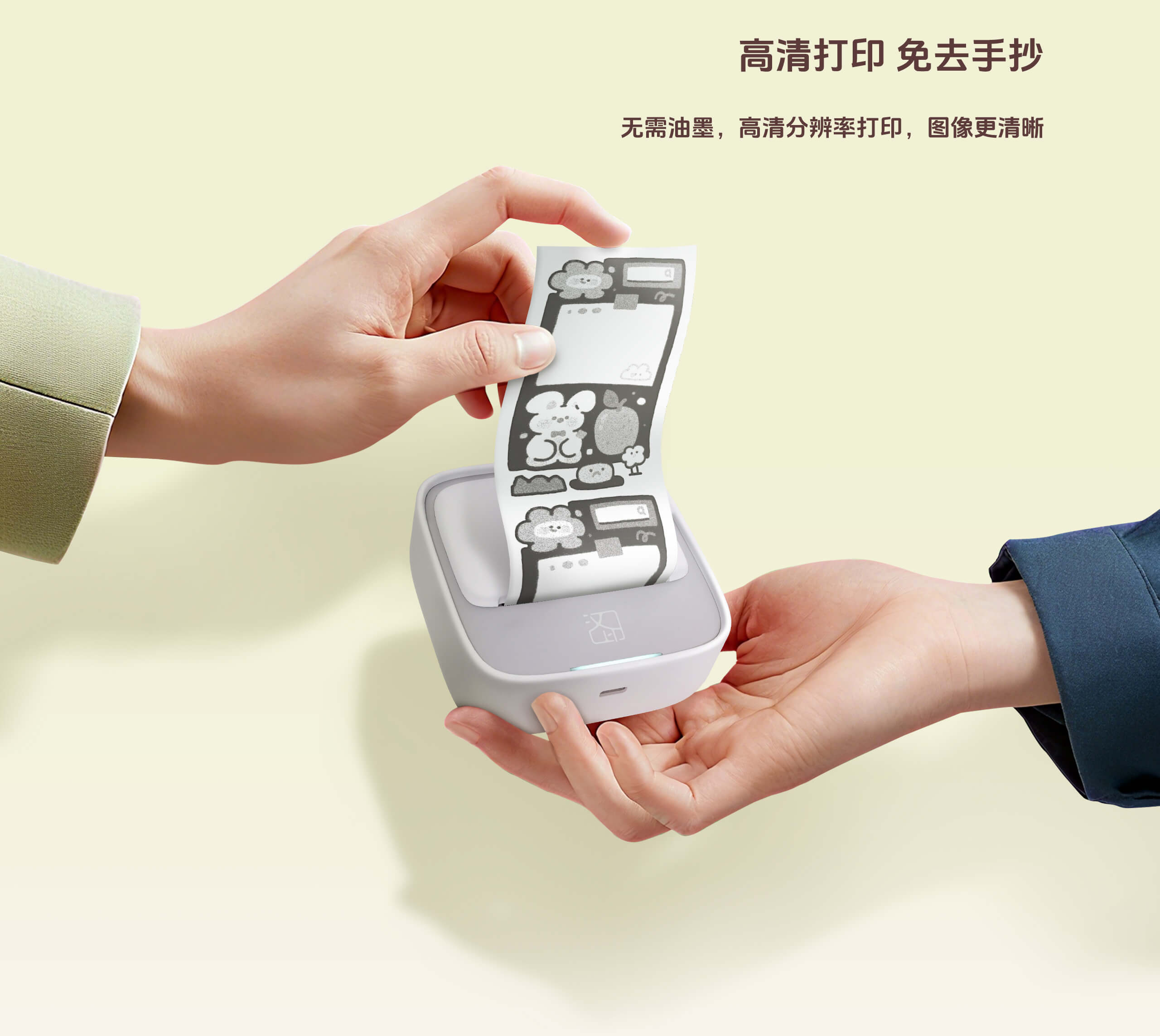 S1口袋打印机高清无墨打印.jpg S1