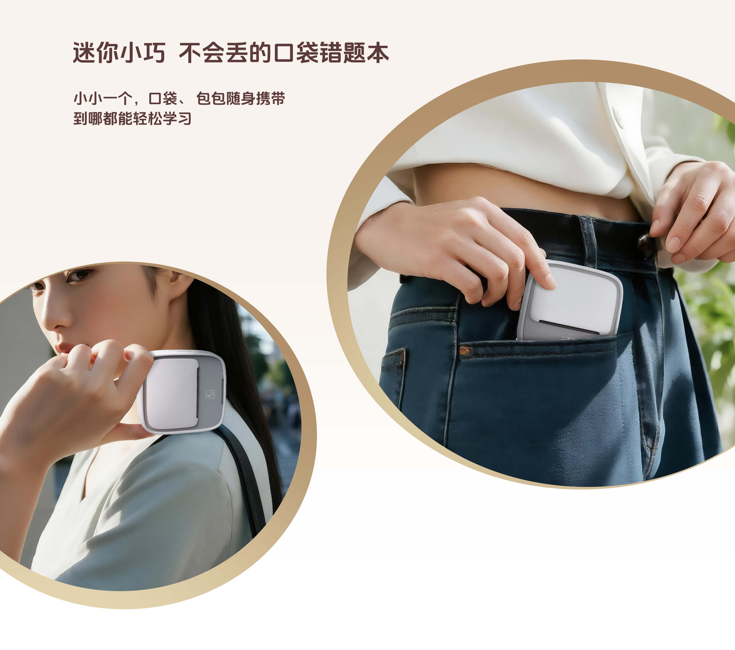 S1口袋打印机更加便携小巧.jpg S1