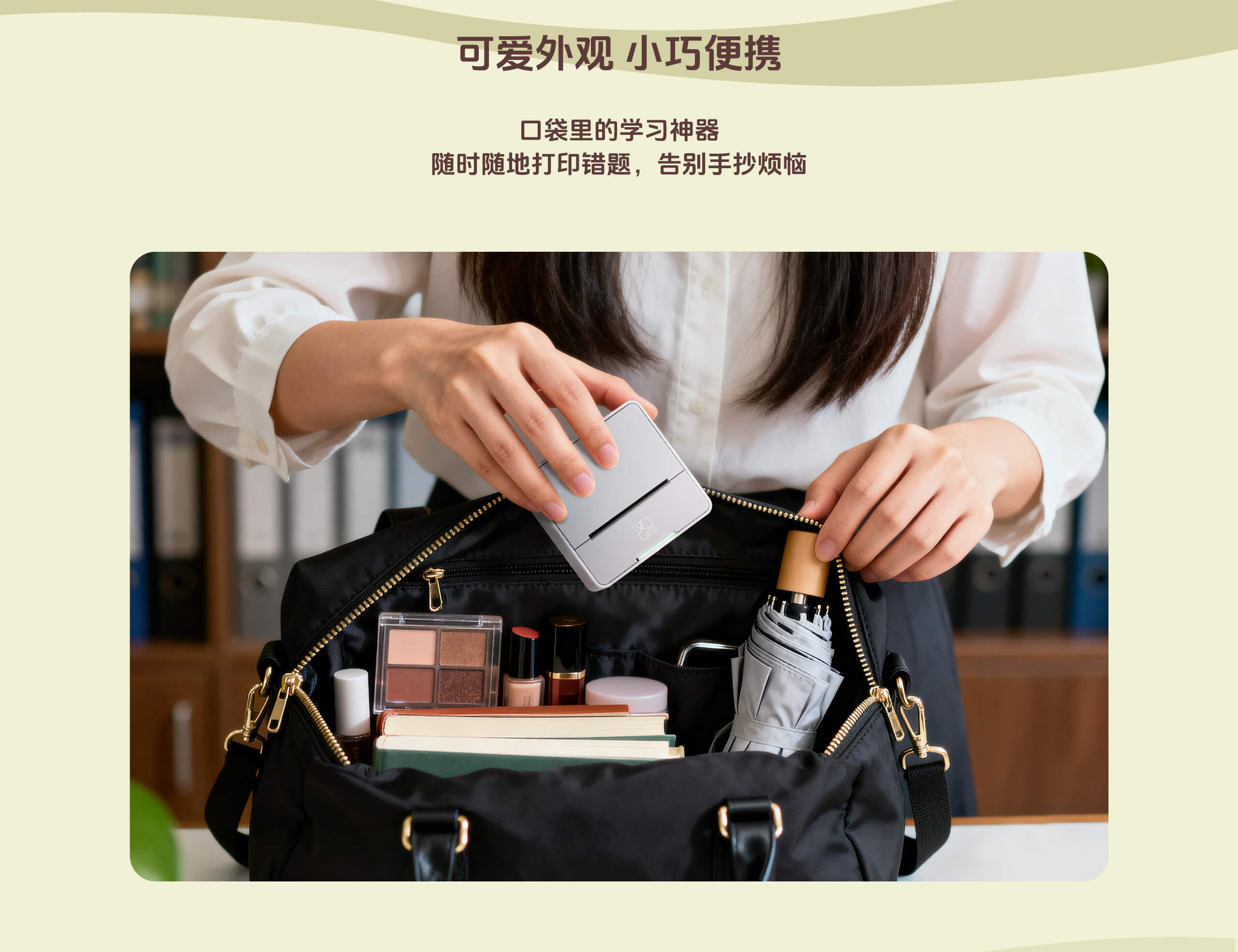 S2智能口袋打印机便携小巧.jpg S2