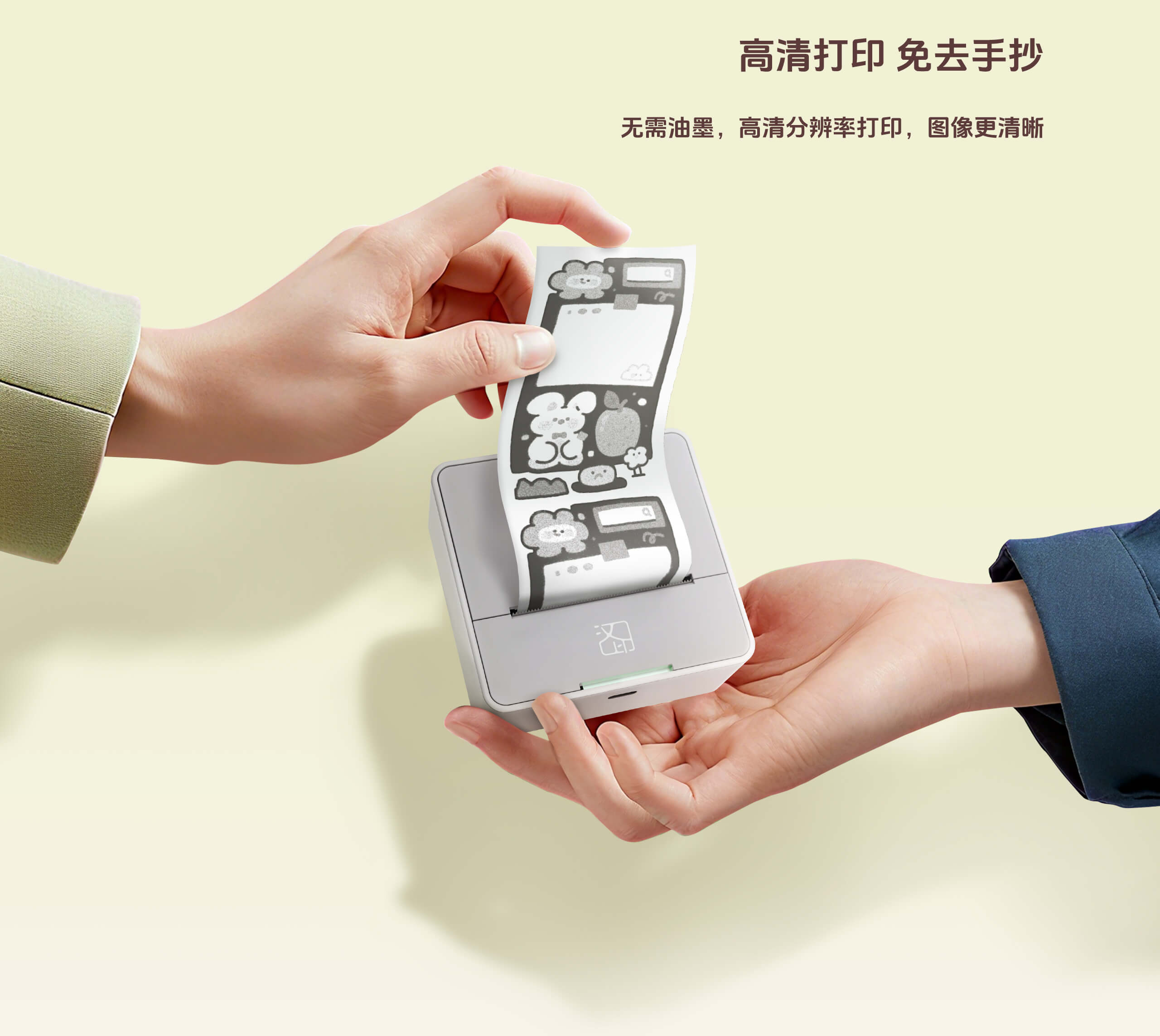 S2便携口袋打印机高清无墨打印.jpg S2