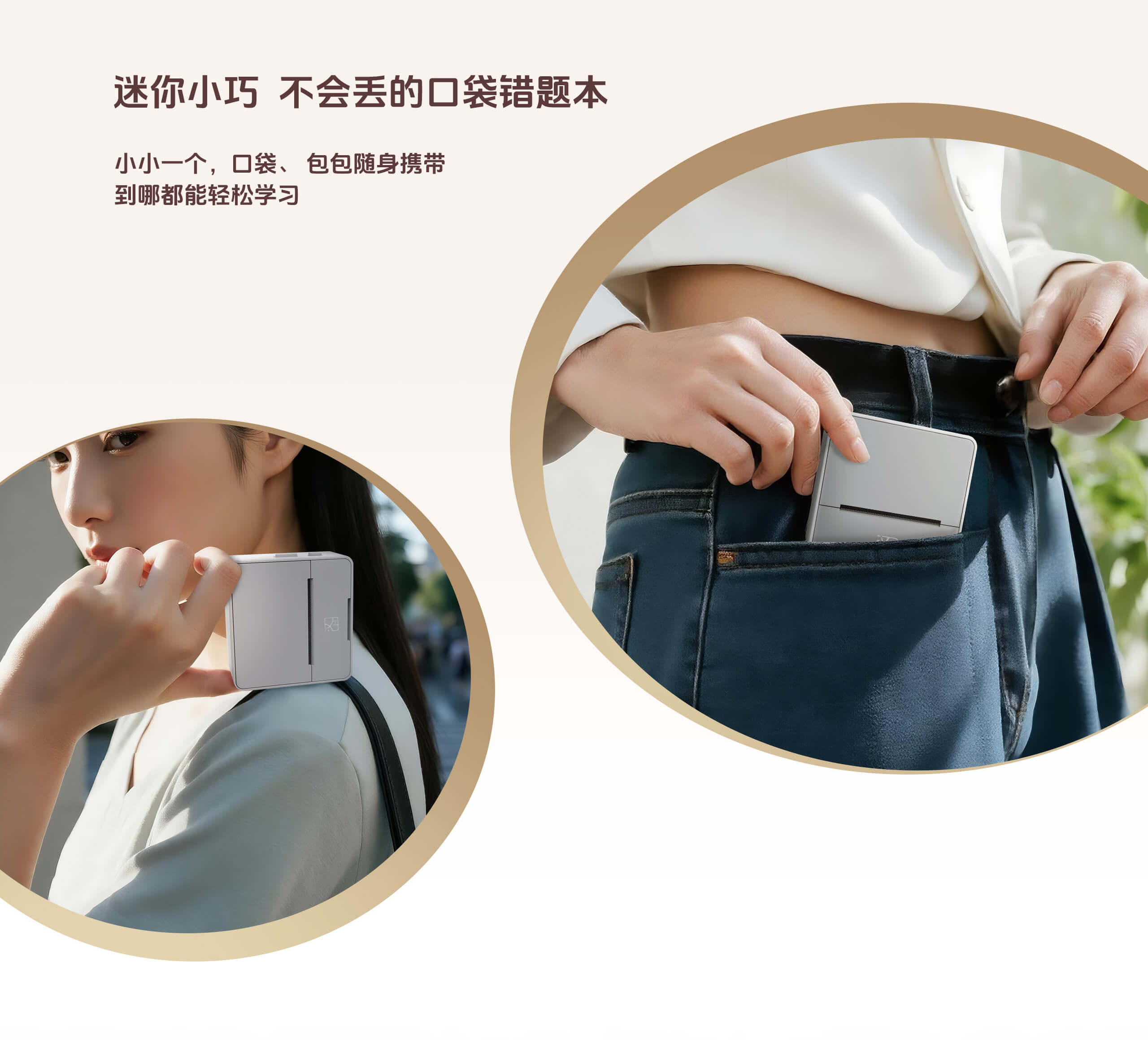 S2智能口袋打印机更加迷你小巧.jpg S2