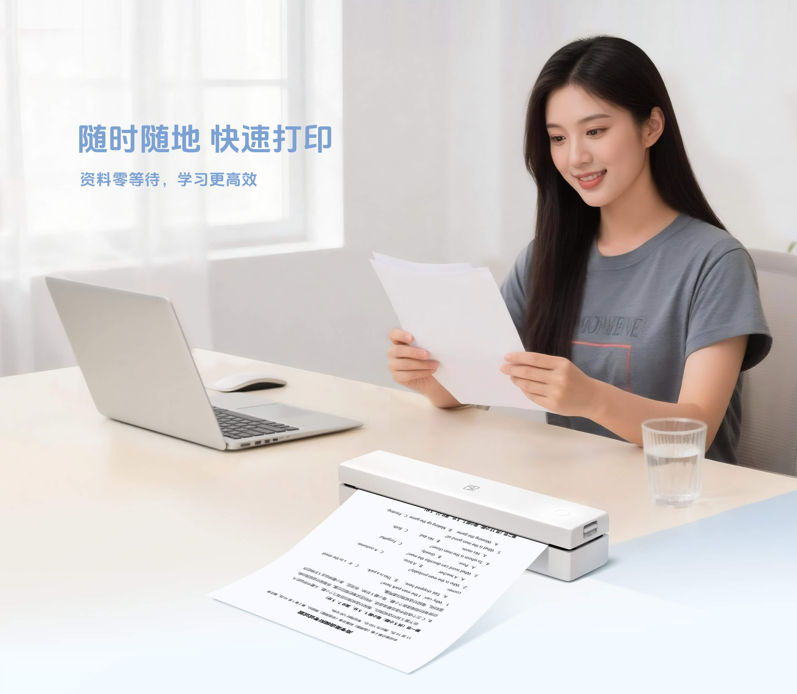便携A4打印机随时随地快速打印.jpg MT620/MT620 Pro