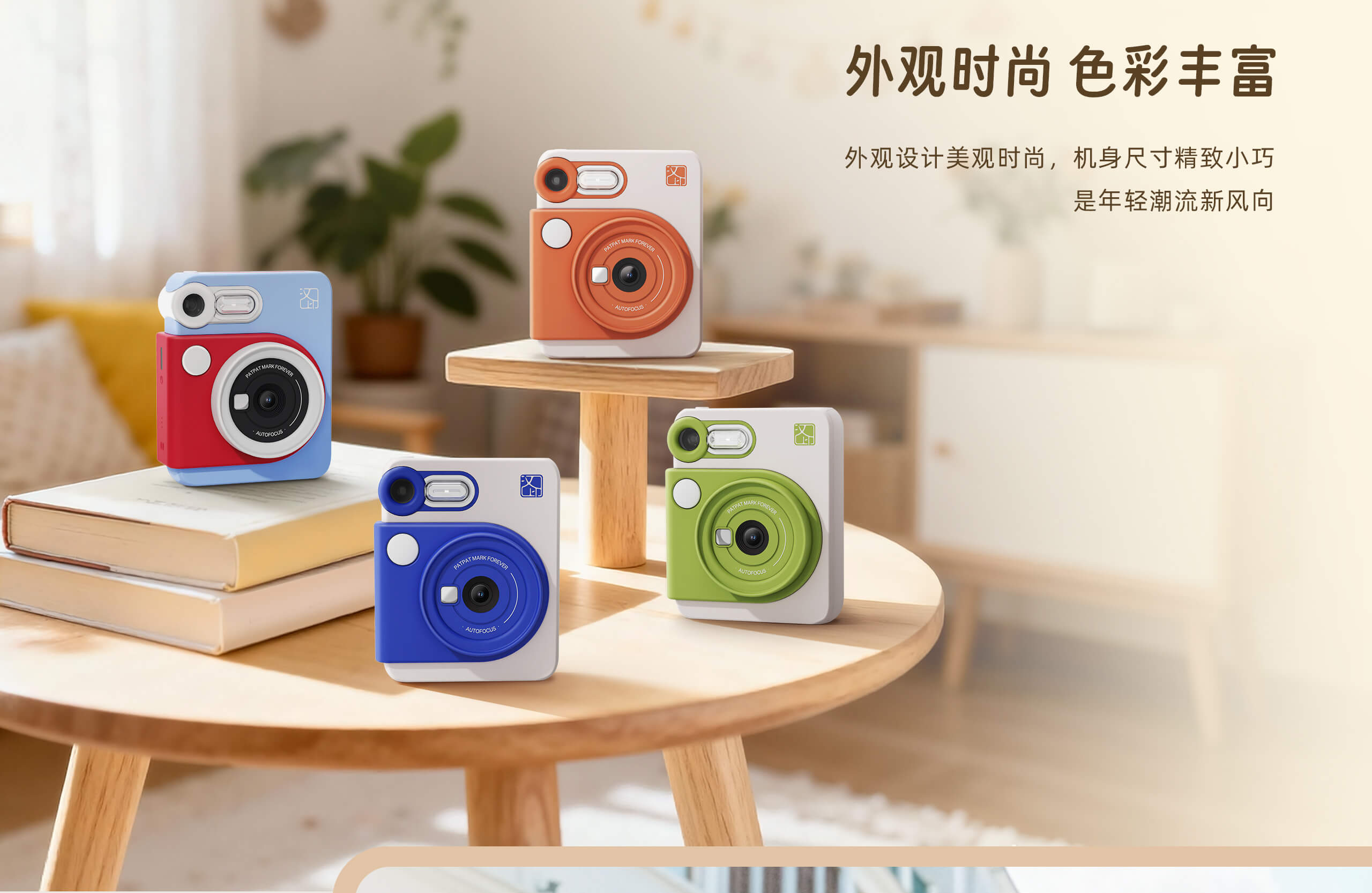汉印拍立得Z6优秀的外观设计.jpg Z6