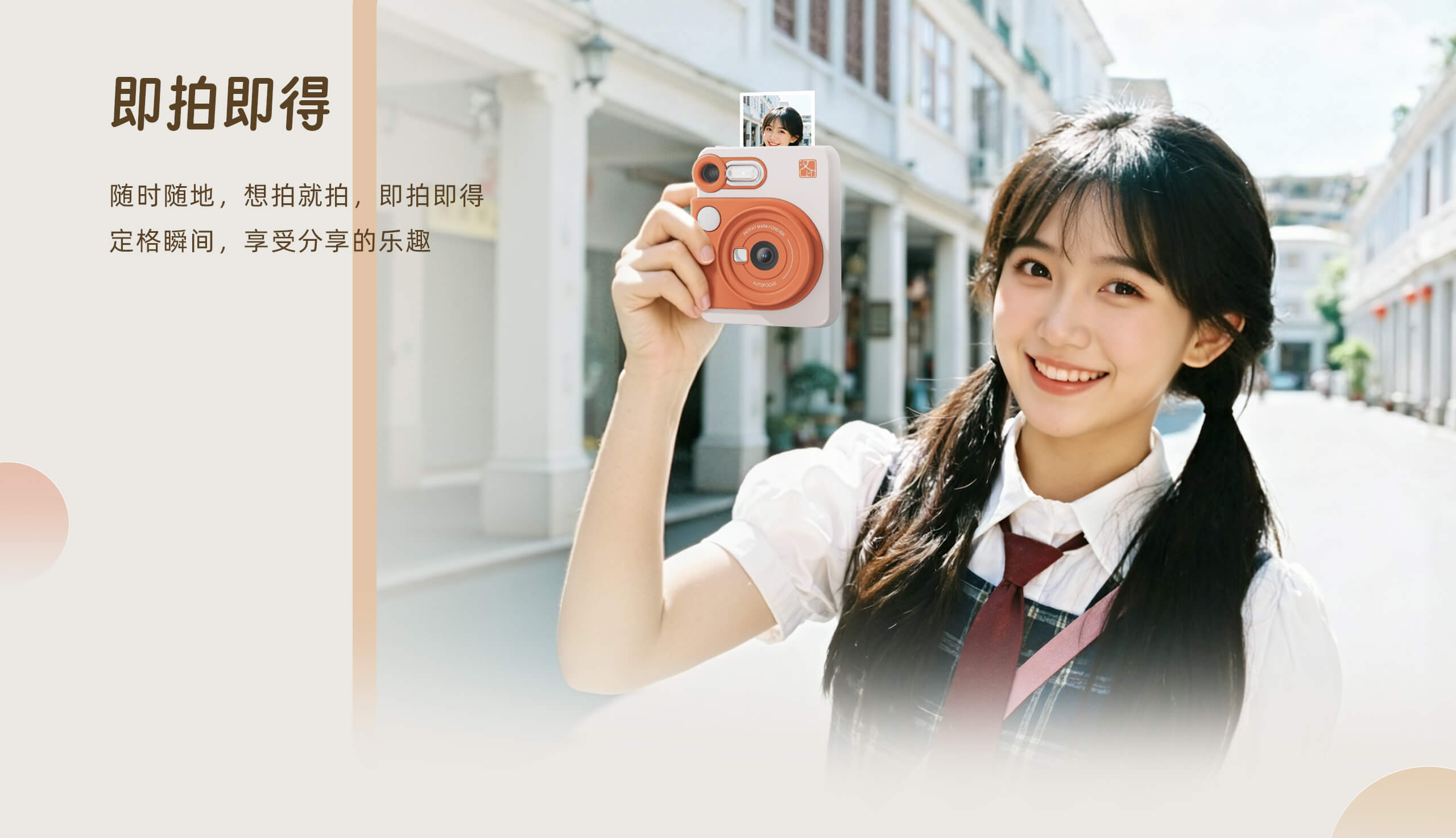 汉印拍立得Z6即拍即得.jpg Z6