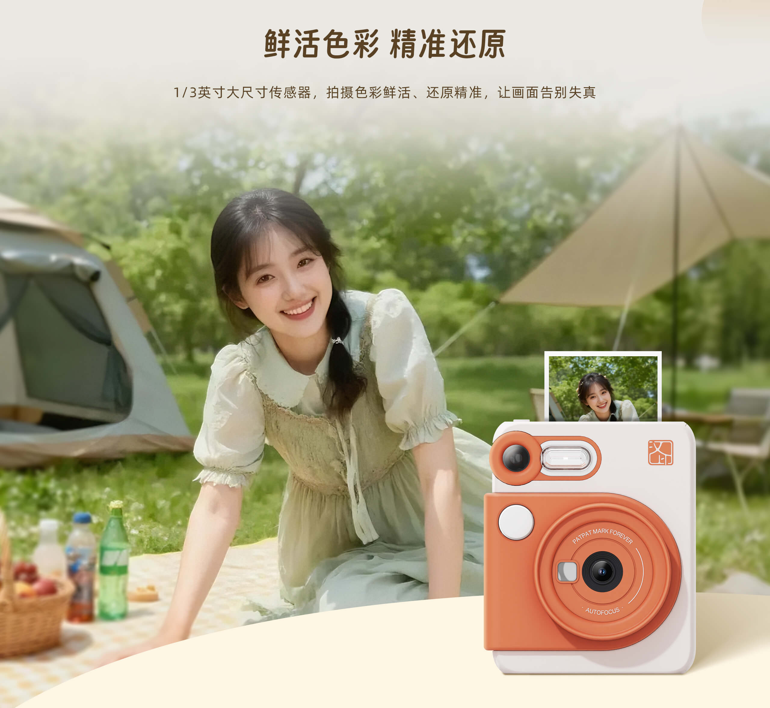 汉印拍立得Z6精准的色彩还原.jpg Z6
