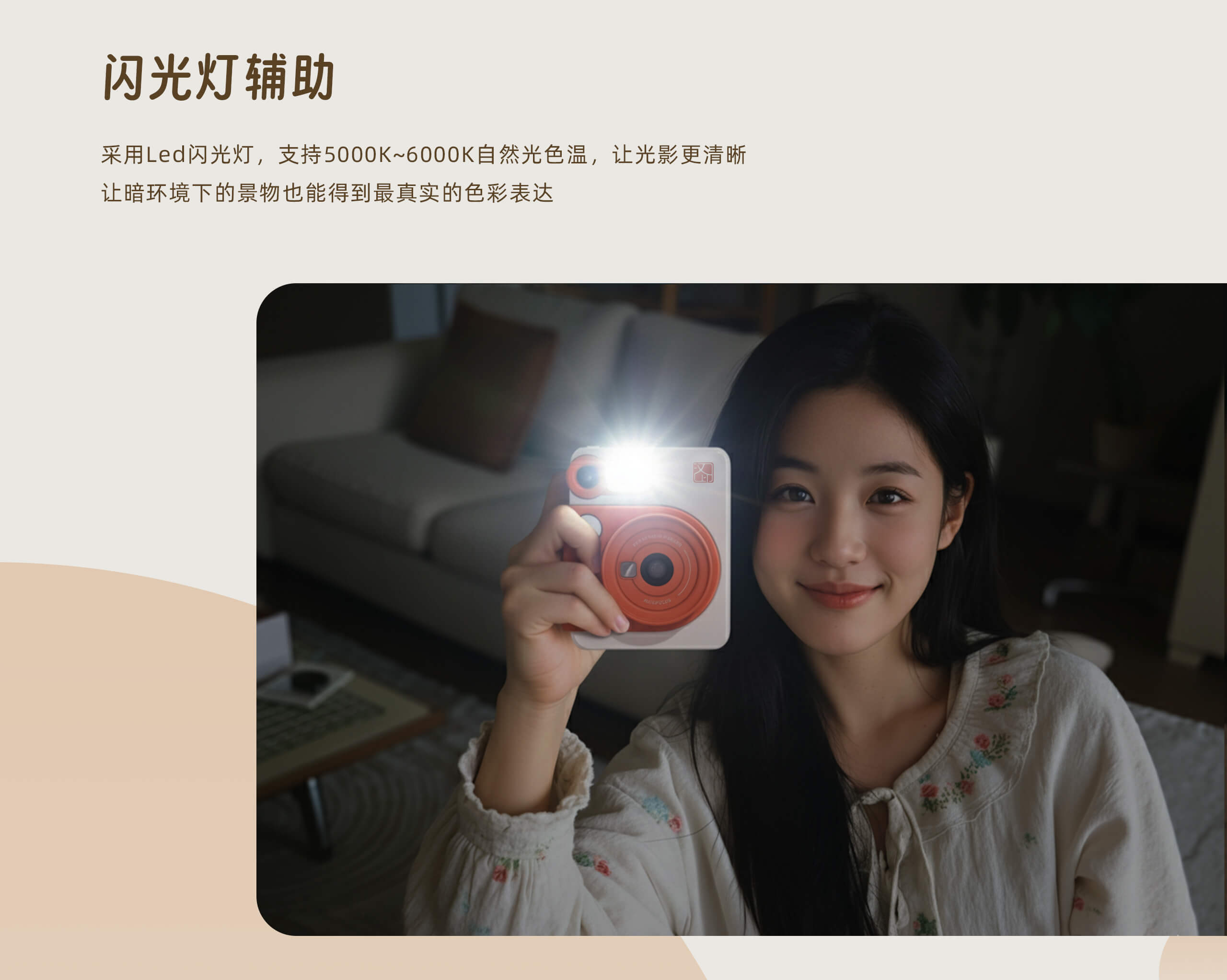汉印拍立得Z6配备闪光灯辅助拍摄.jpg Z6