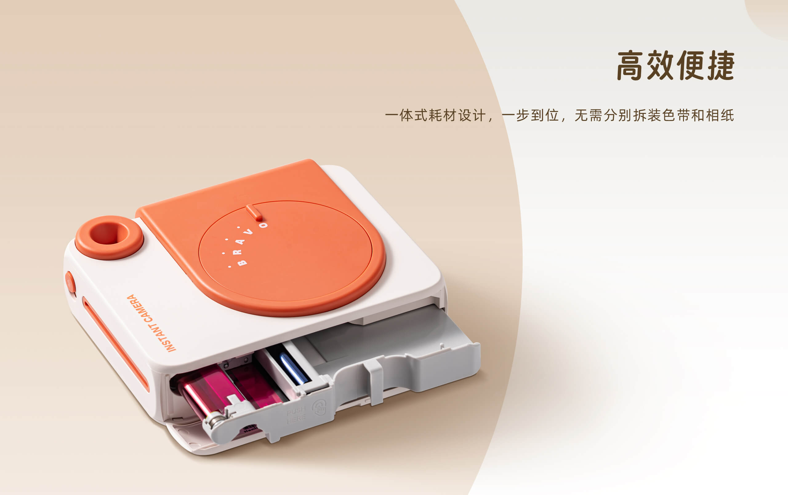 汉印拍立得Z6一体式耗材设计.jpg Z6