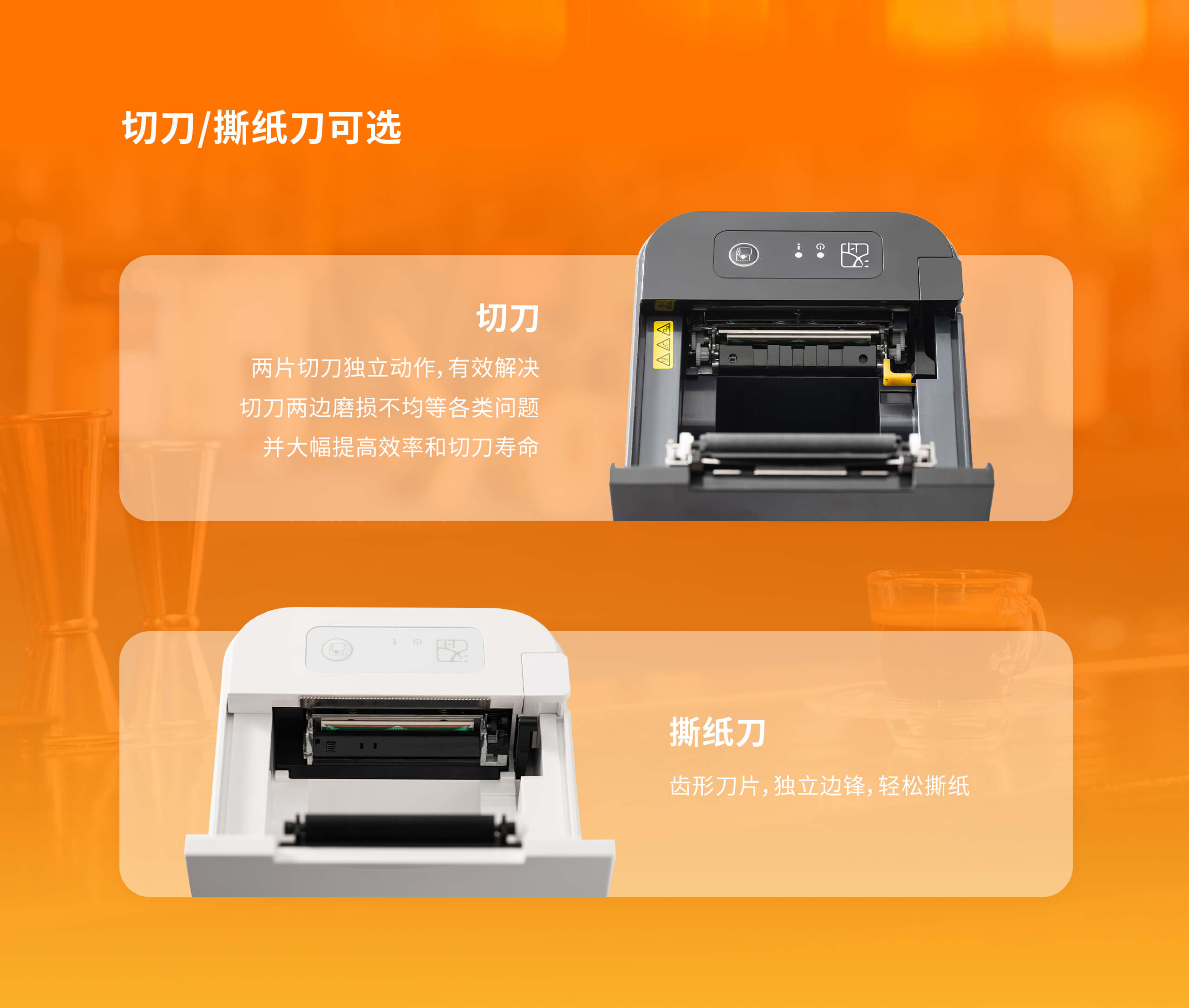 汉印热敏票据打印机TP586可选配不同切纸模块.jpg TP586