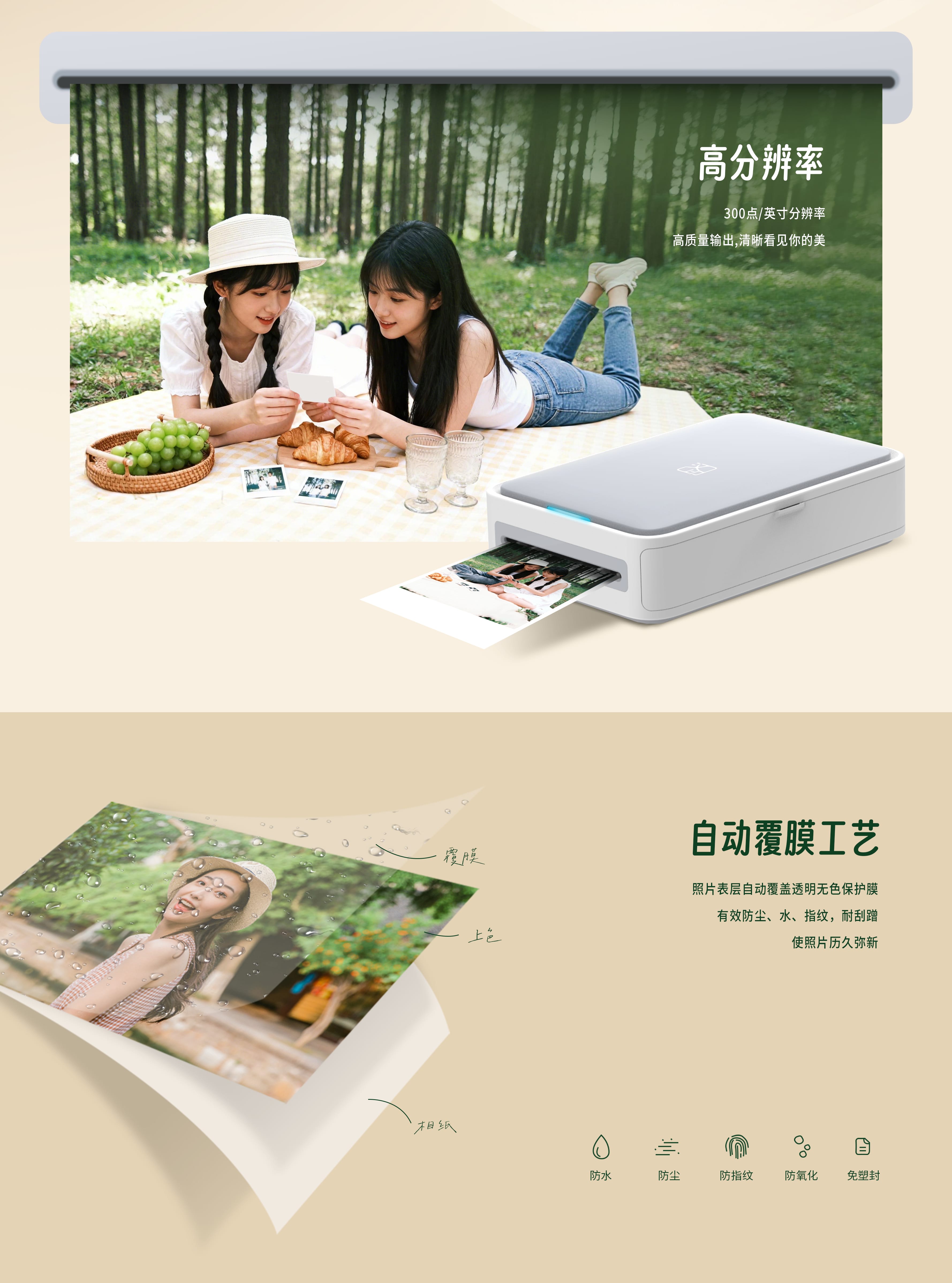 CP2200-高分辨率照片打印机_2.jpg CP2200