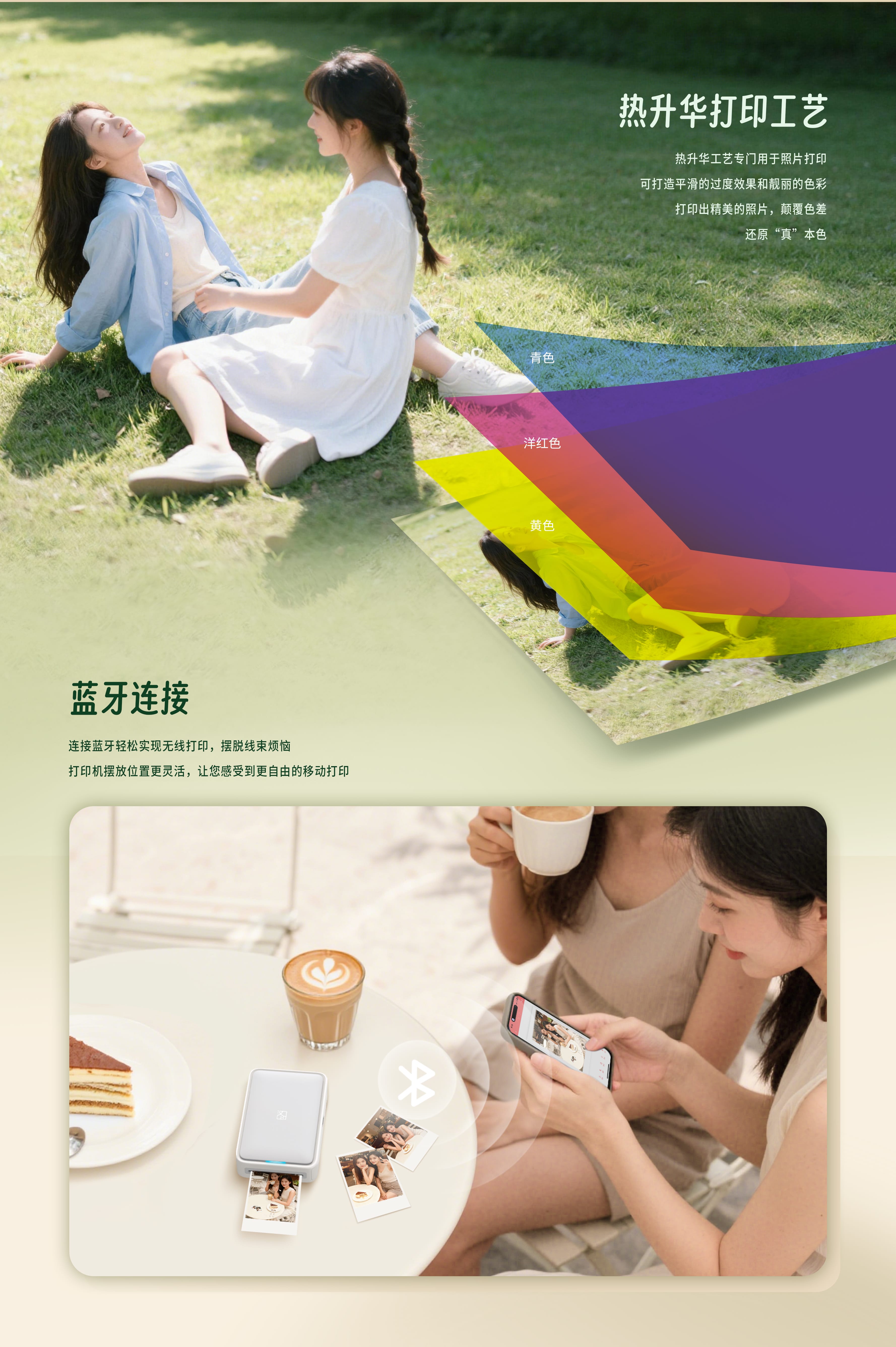 CP2200-蓝牙照片打印机_3.jpg CP2200