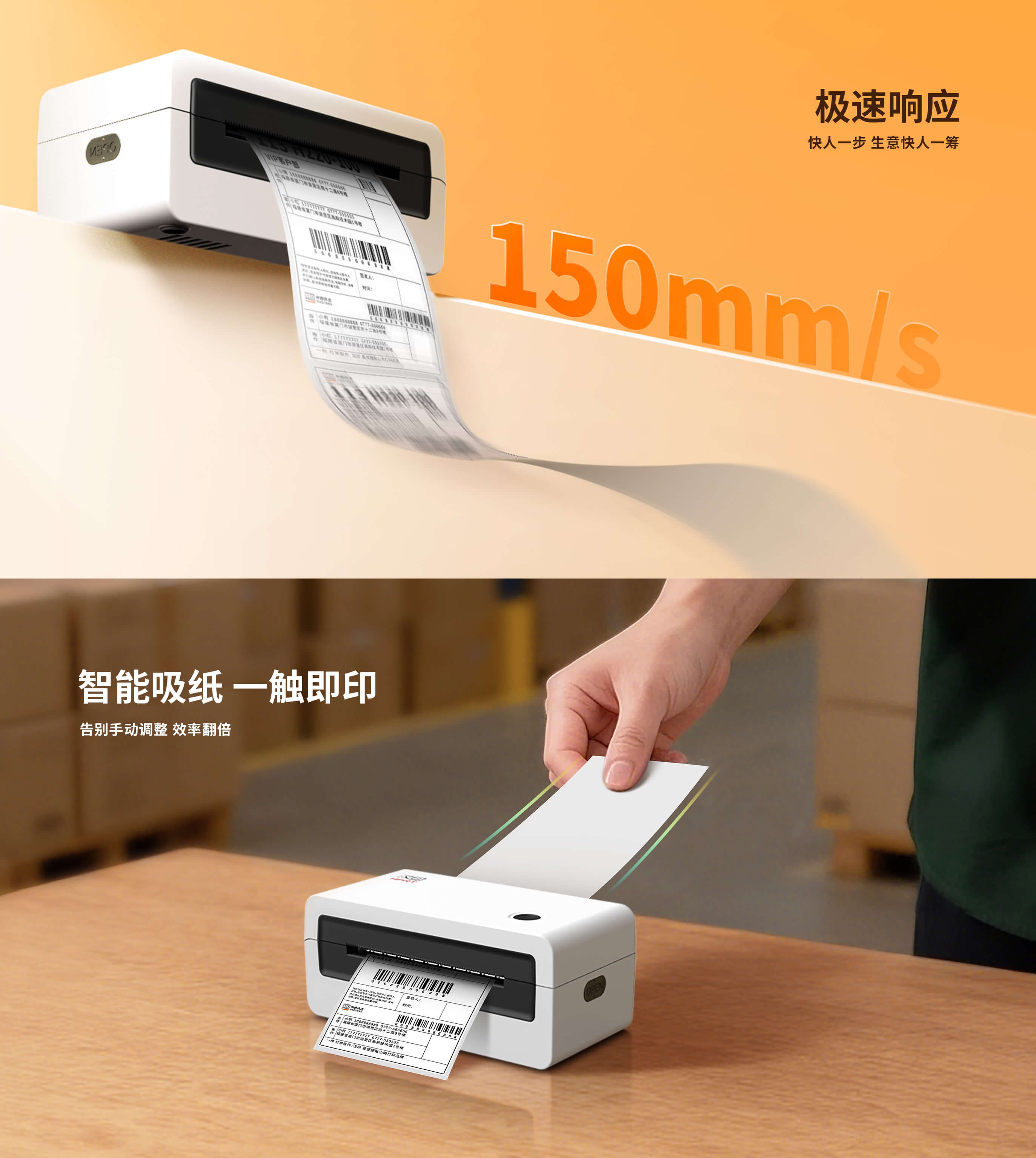 面单打印机高速打印N31D-N31DBT_02.jpg N31D/N31DBT