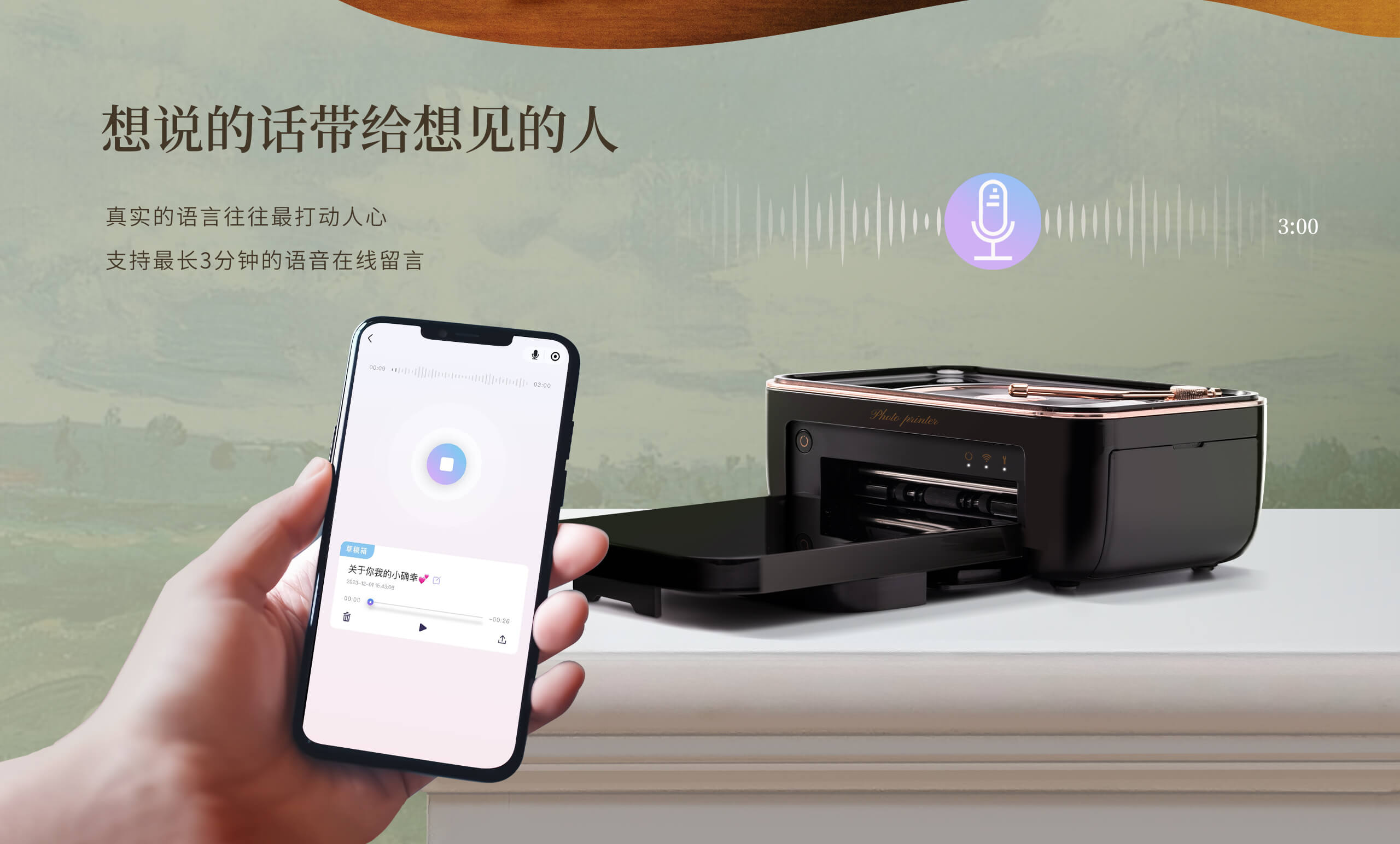汉印家用照片打印机CP6000支持在线留言.jpg CP6000