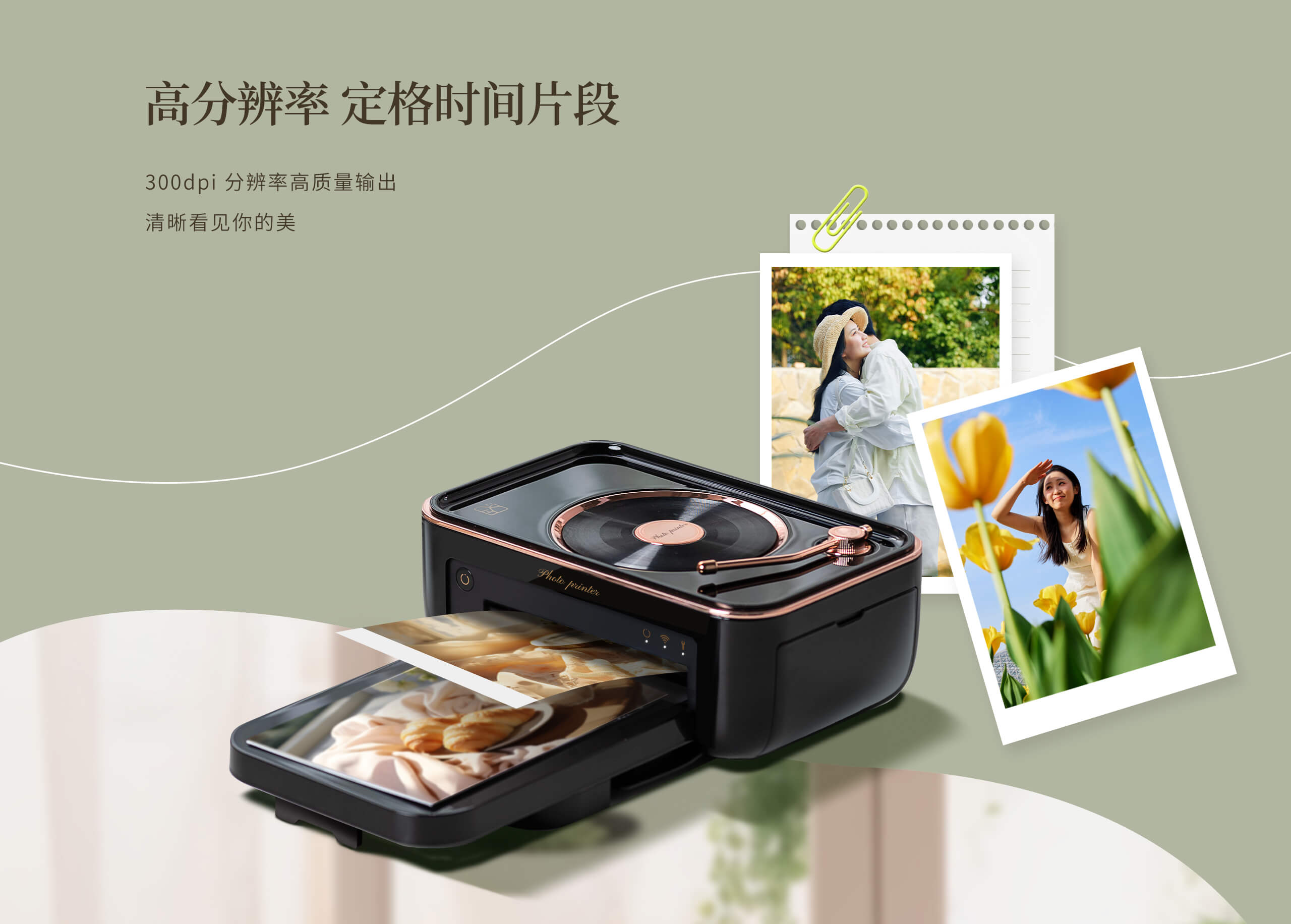 照片打印机CP6000高清打印.jpg CP6000