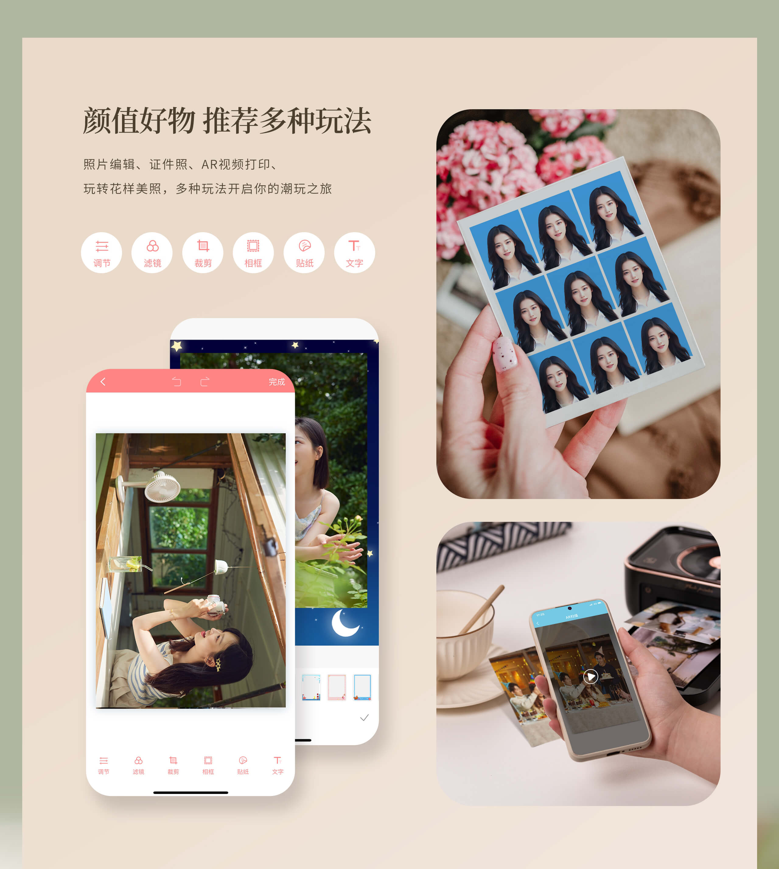 音乐盒照片打印CP6000_10.jpg CP6000