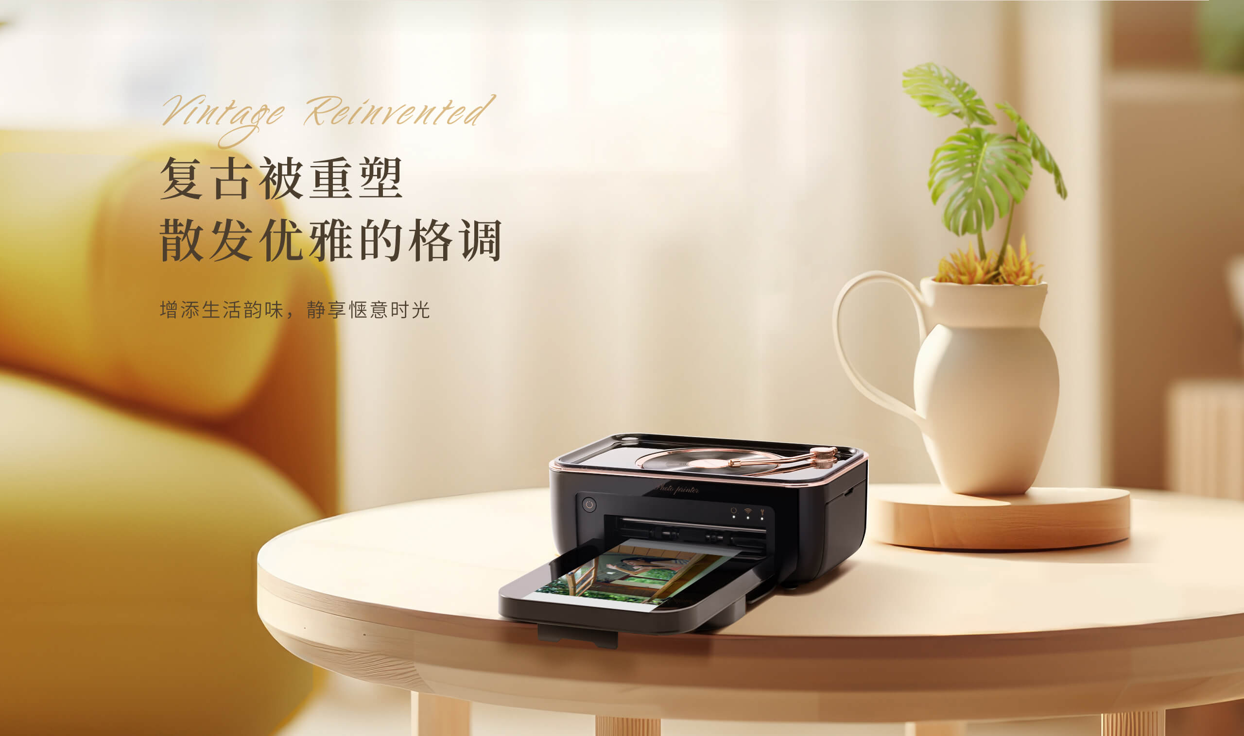 复古照片打印机CP6000_11.jpg CP6000