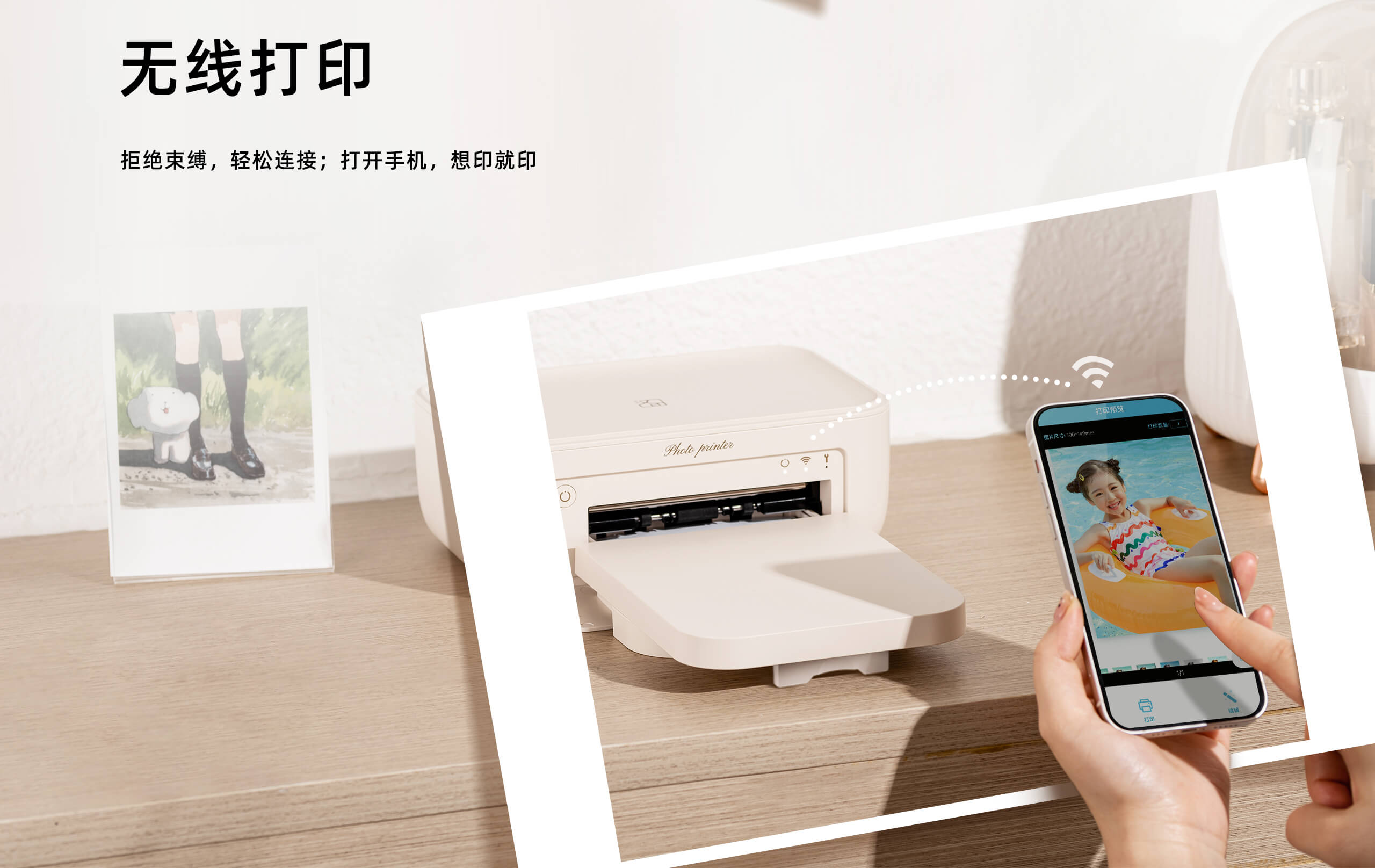 CP4100-无线照片打印机_04.jpg CP4100