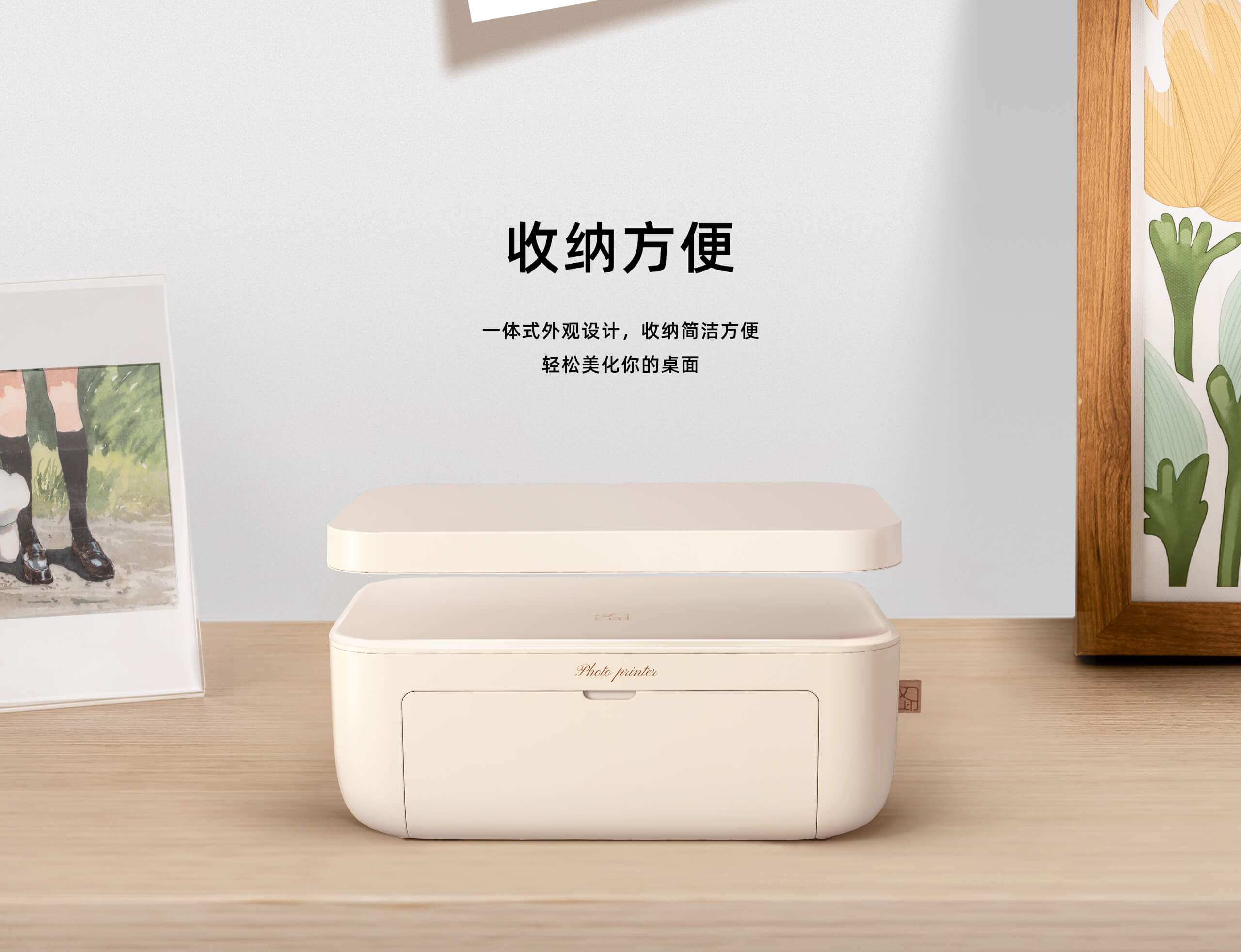CP4100-小型照片打印机_06.jpg CP4100