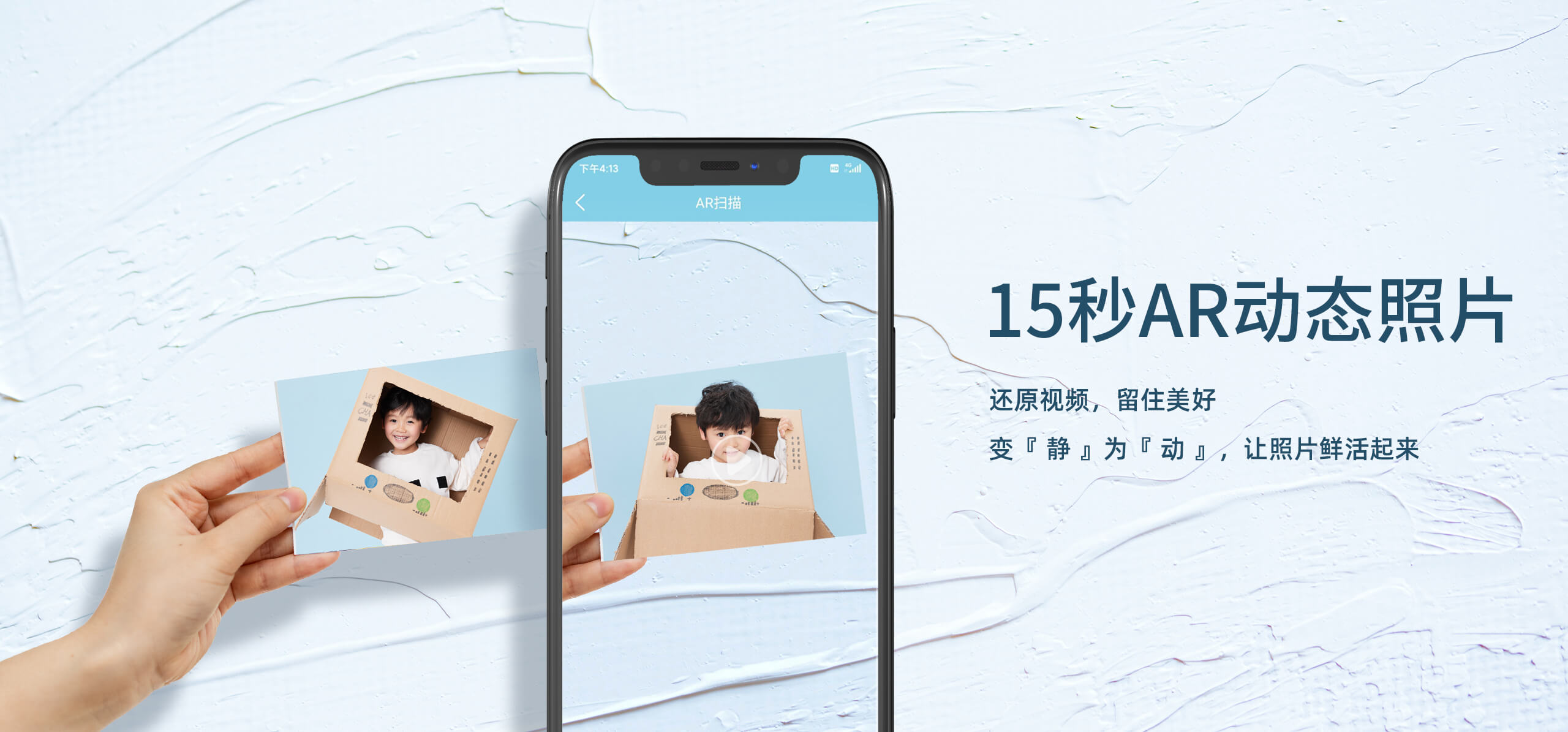 照片打印机CP4100支持动态VR照片_10.jpg CP4100
