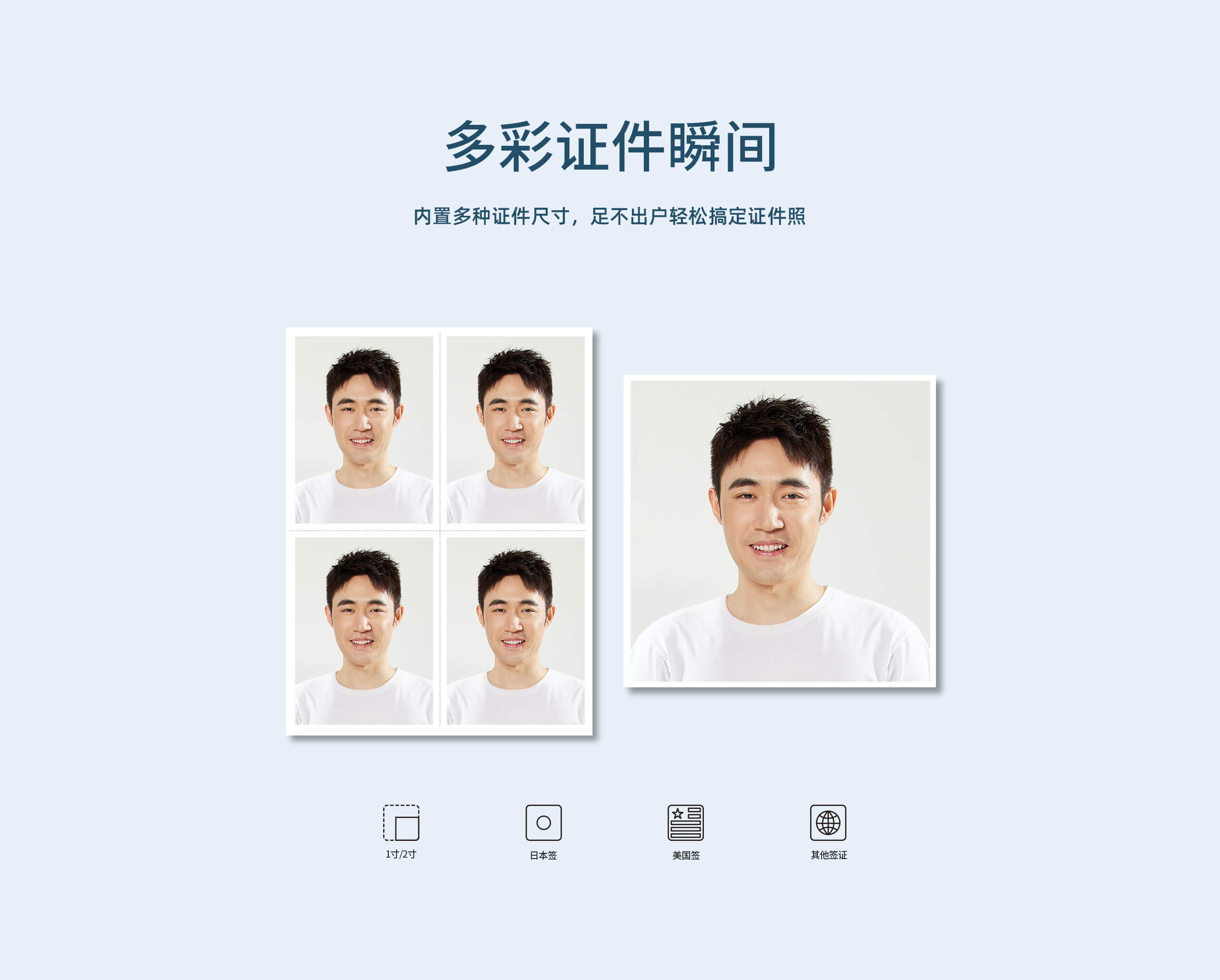 照片打印机CP4100可打印多尺寸证件照_11.jpg CP4100