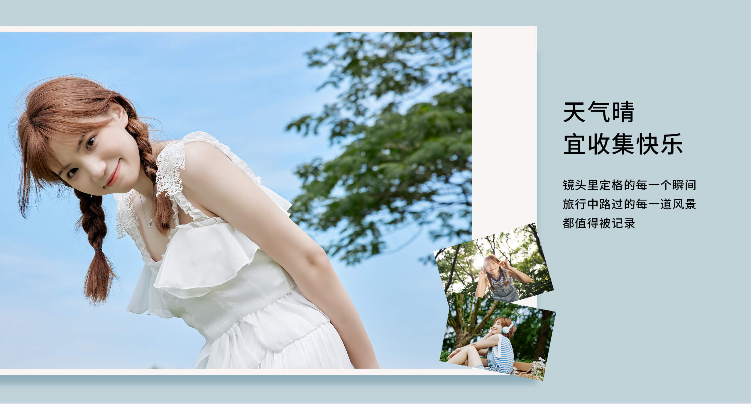 照片打印机CP4100记录美好生活_13.jpg CP4100