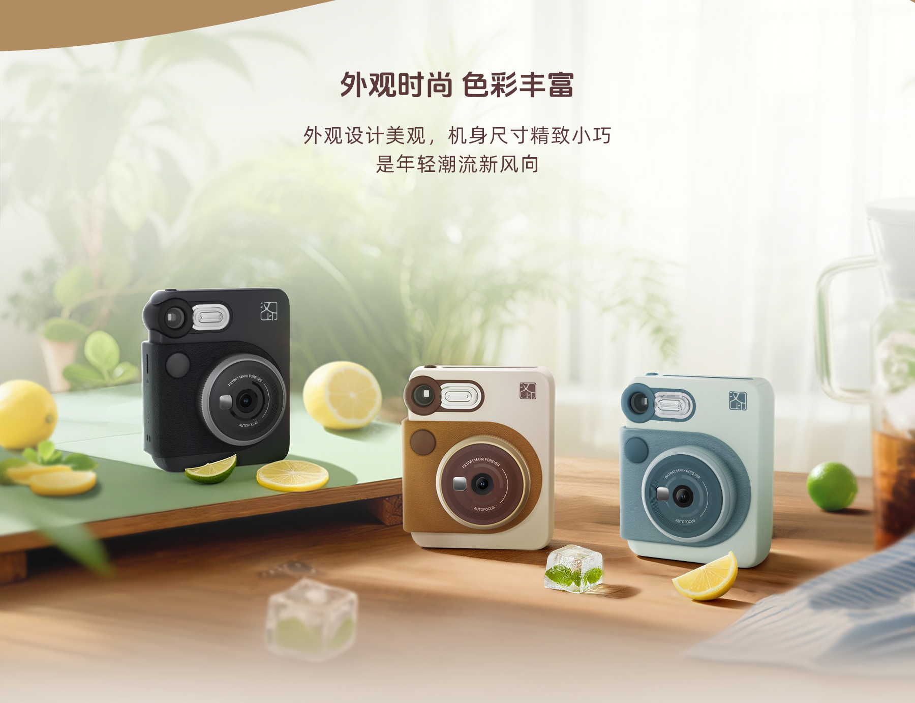 汉印拍立得Z6-Pro丰富的外观设计_02.jpg Z6 Pro