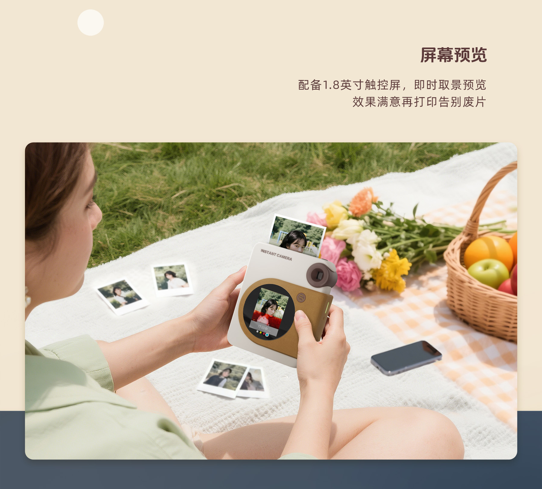 汉印拍立得Z6-Pro配1.8英寸触摸取景屏_04.jpg Z6 Pro