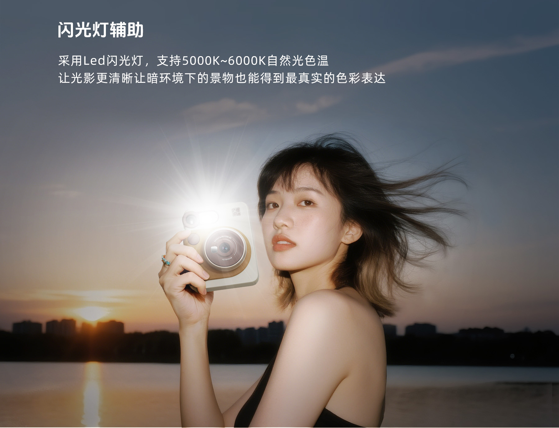 汉印拍立得Z6-Pro配备闪光灯功能_05.jpg Z6 Pro