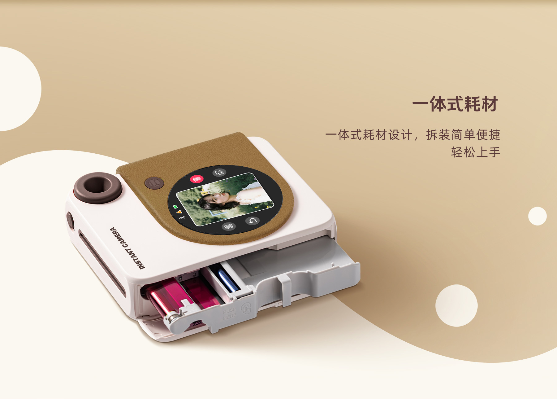 汉印拍立得Z6-Pro采用一体式耗材设计_07.jpg Z6 Pro