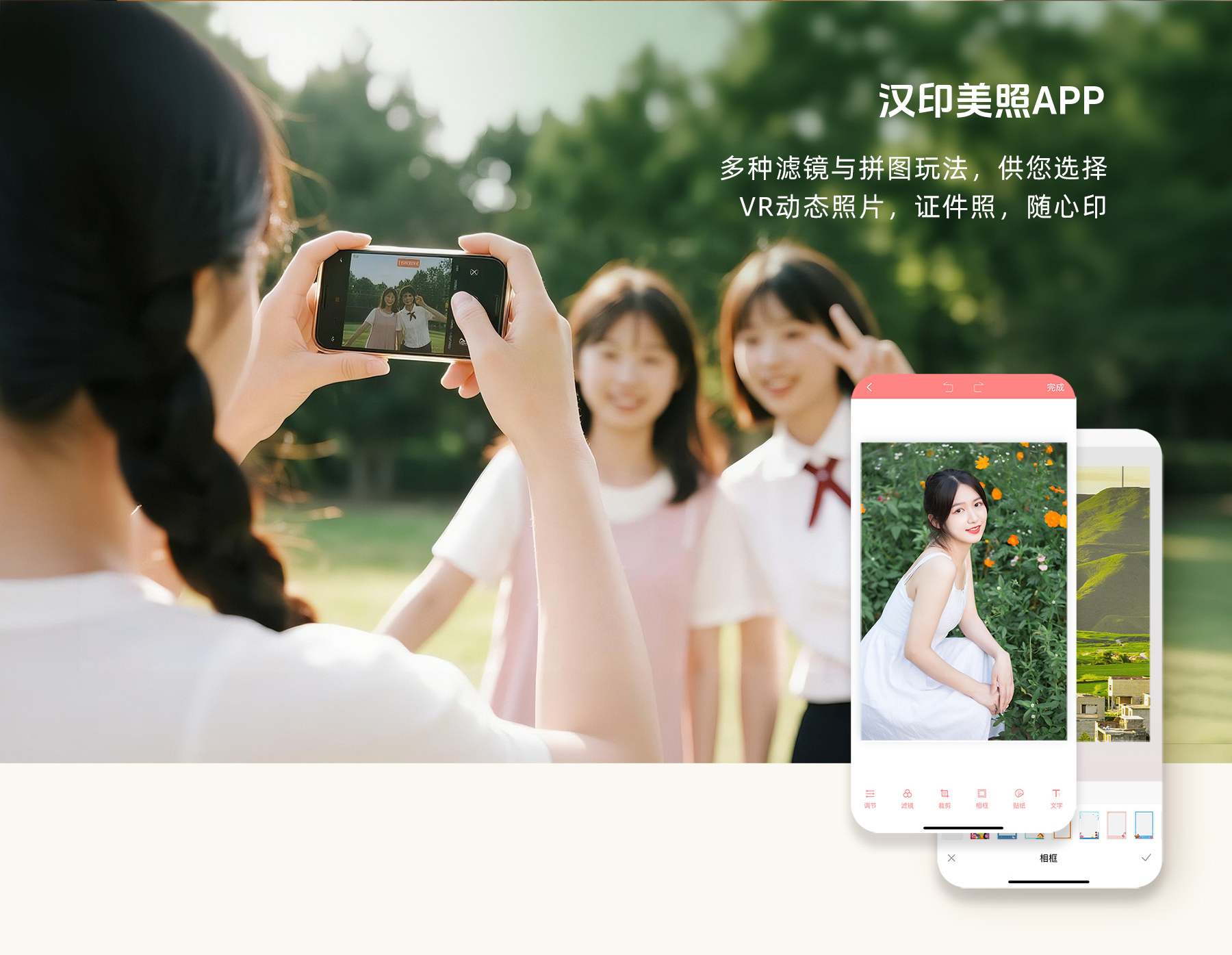 汉印拍立得Z6-Pro可搭配汉印美照APP使用_09.jpg Z6 Pro