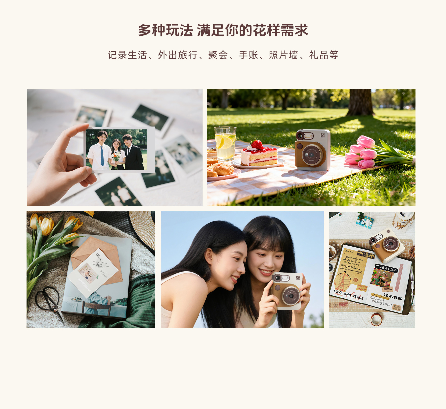 汉印拍立得Z6-Pro探索更多玩法_10.jpg Z6 Pro